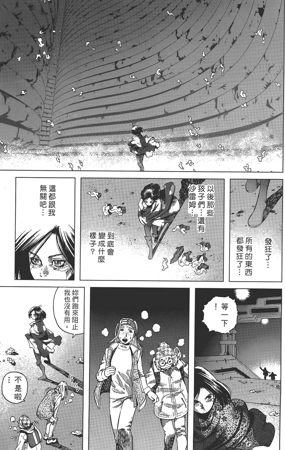 第106页