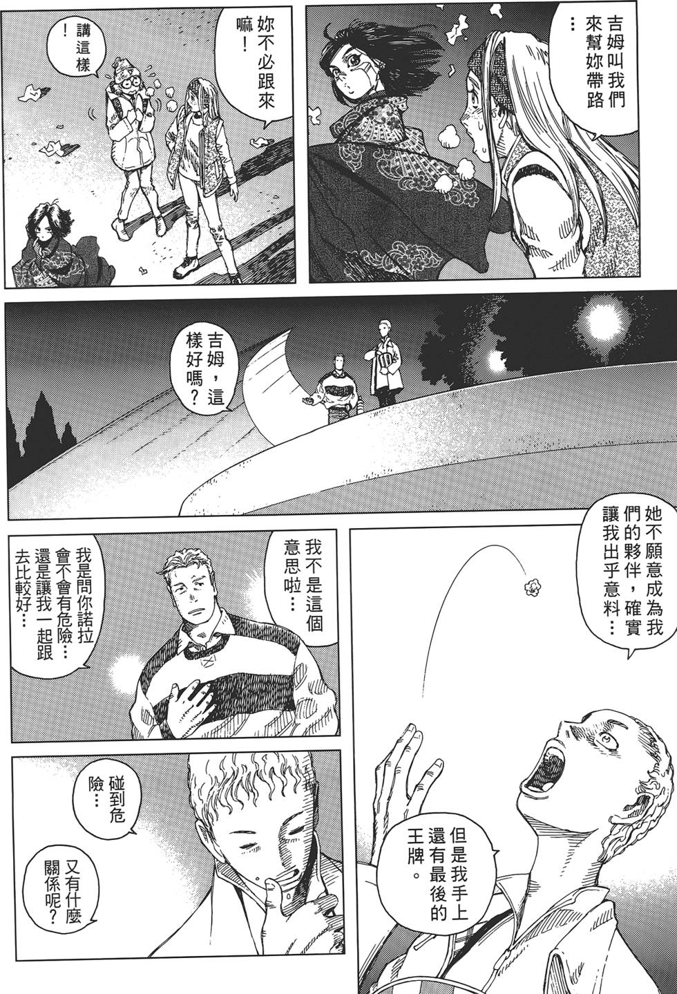 第107页