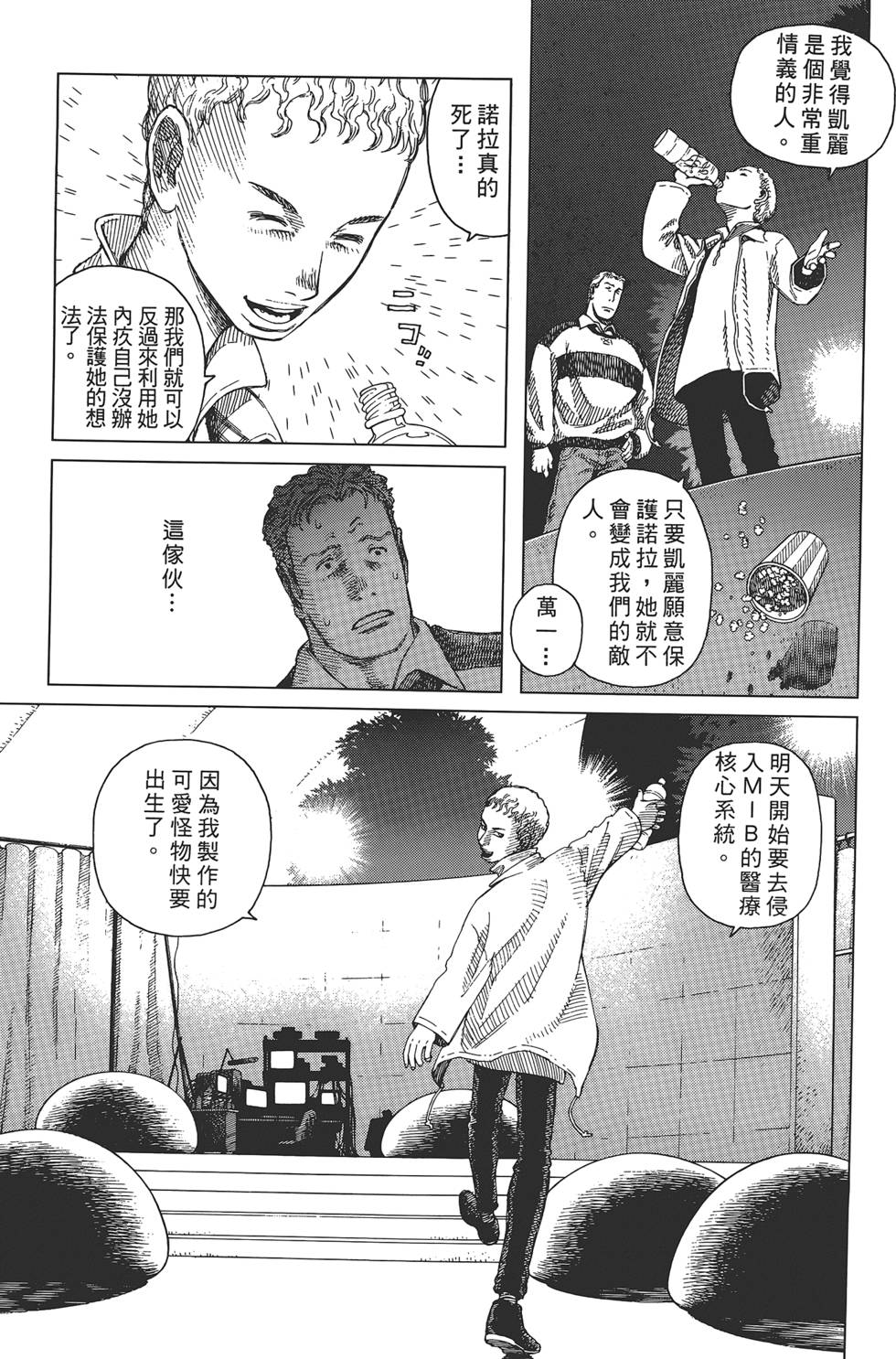 第108页