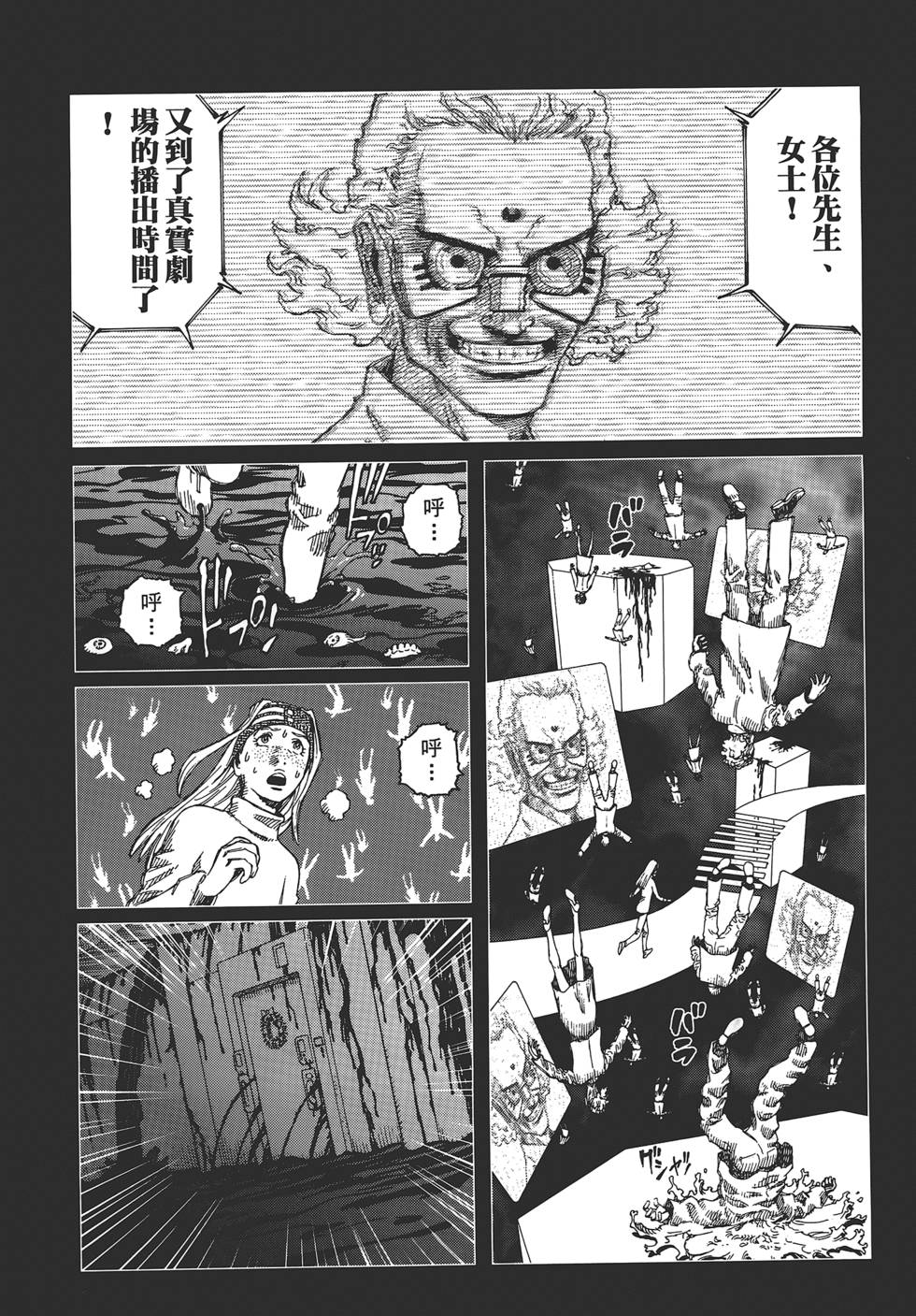第111页