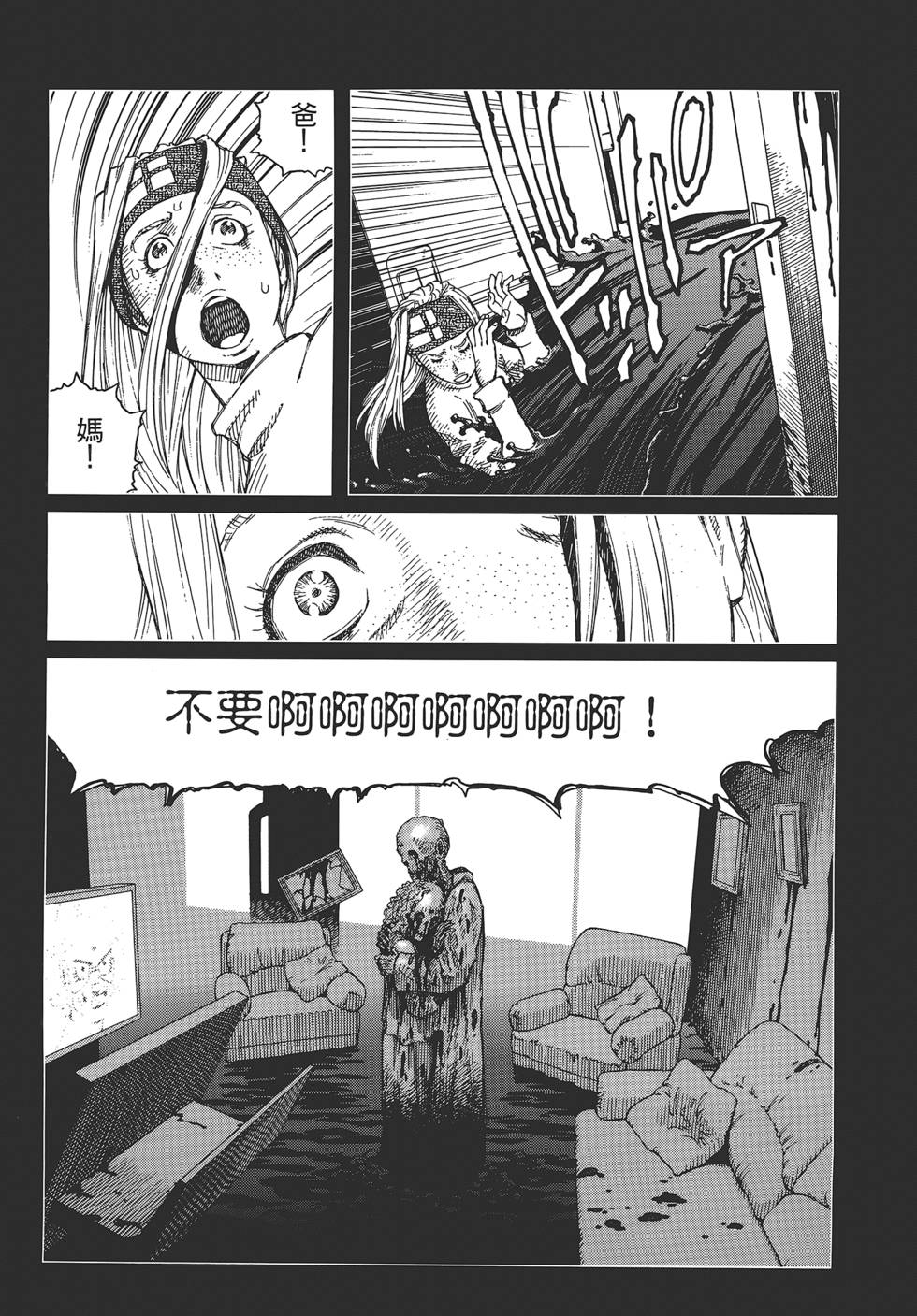 第112页