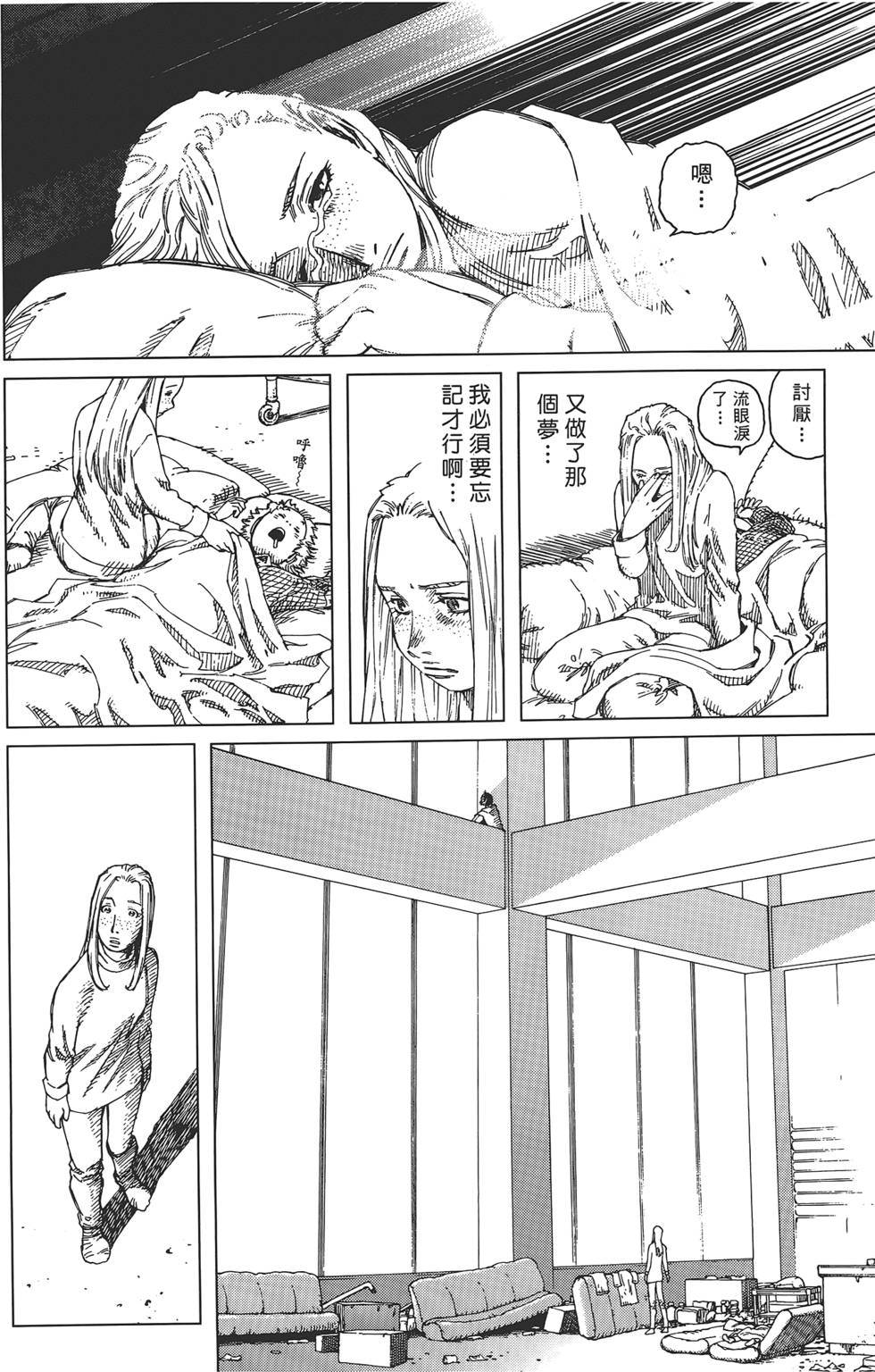 第113页