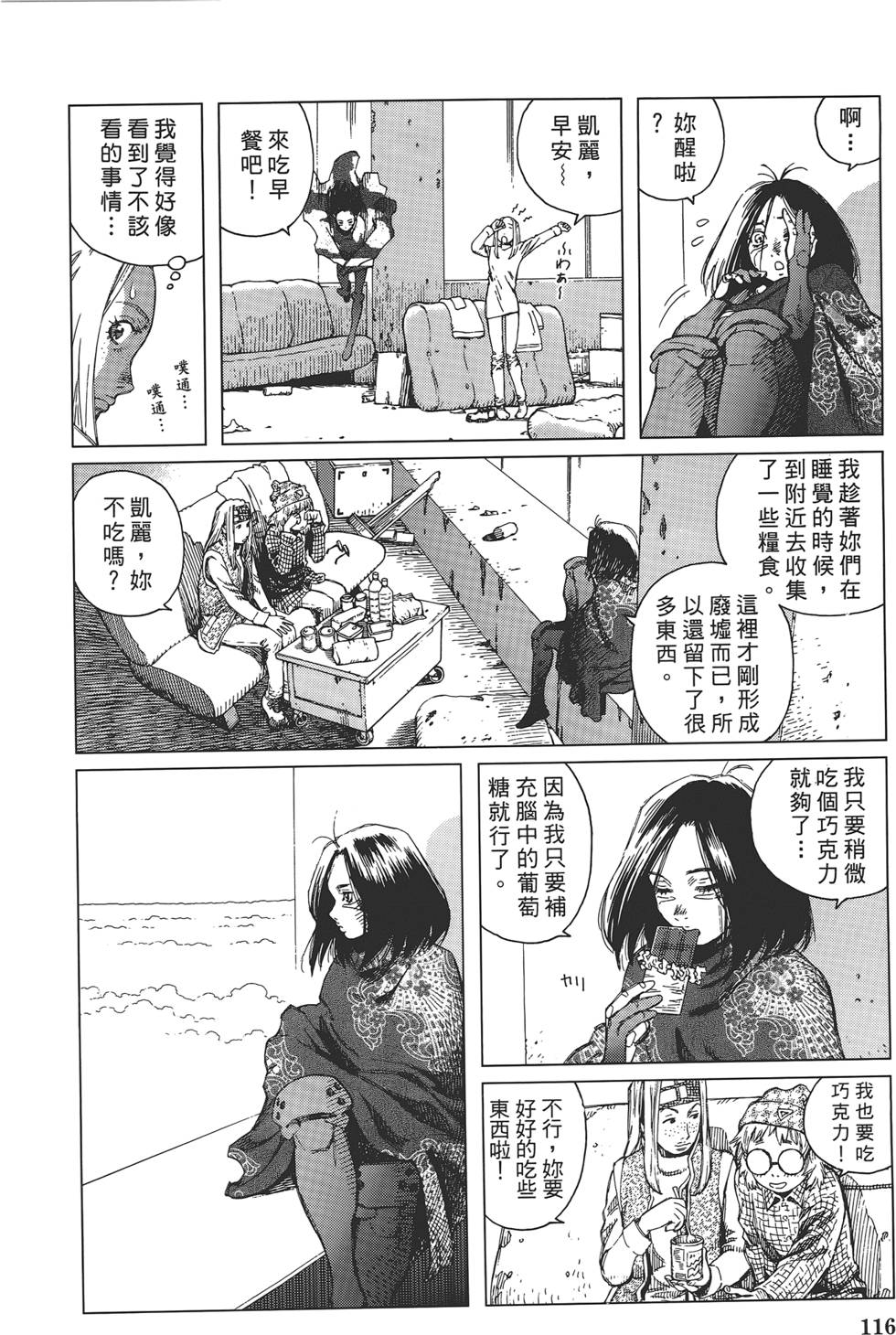 第115页