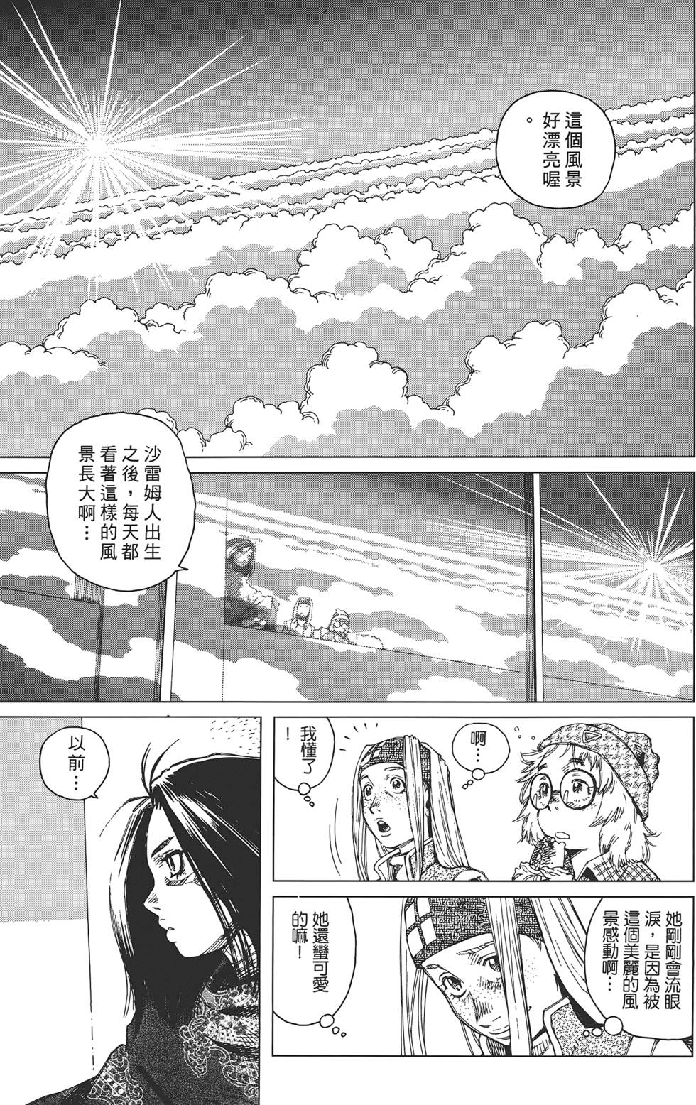 第116页
