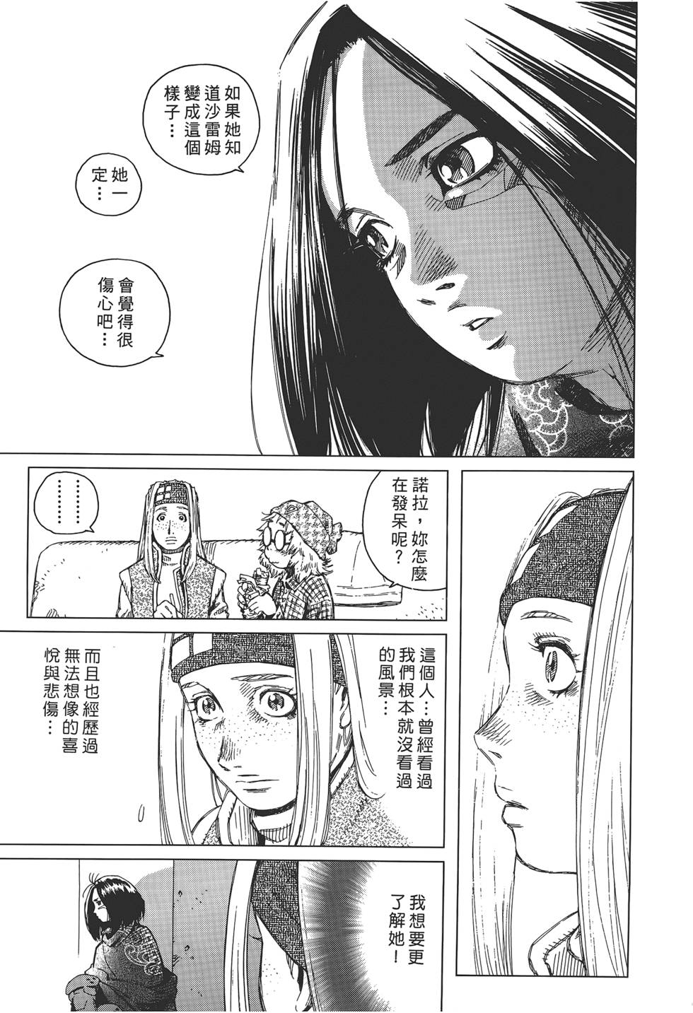 第118页