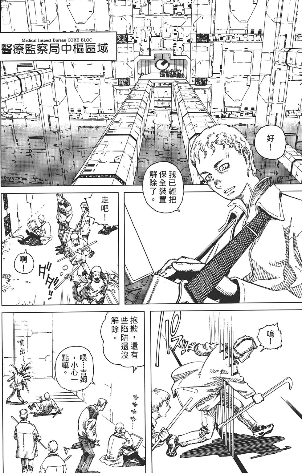 第119页