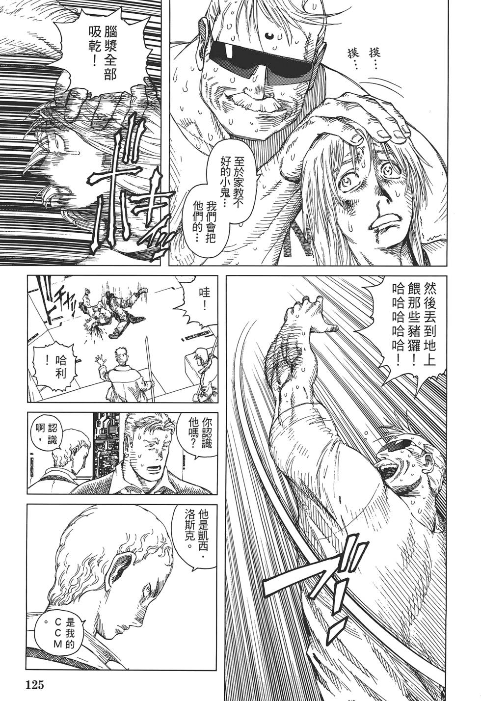 第124页