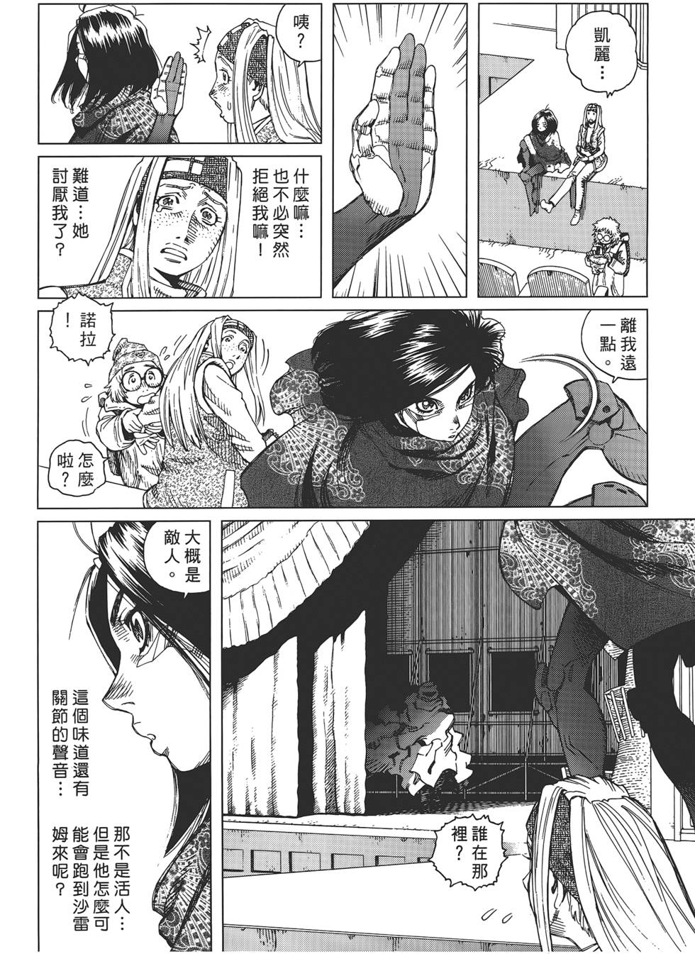 第127页