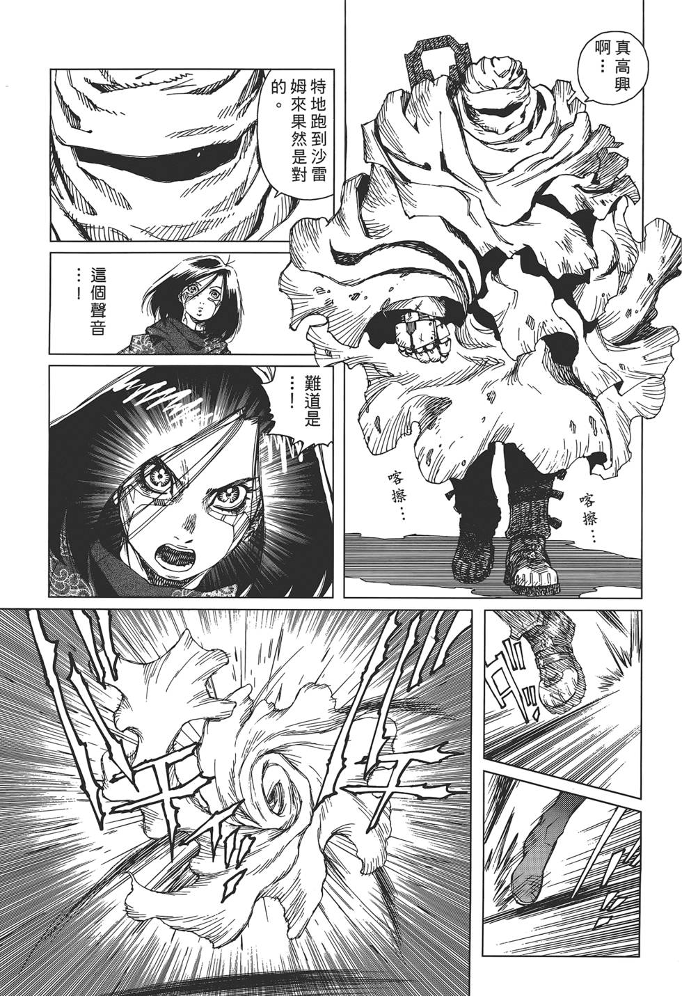第128页