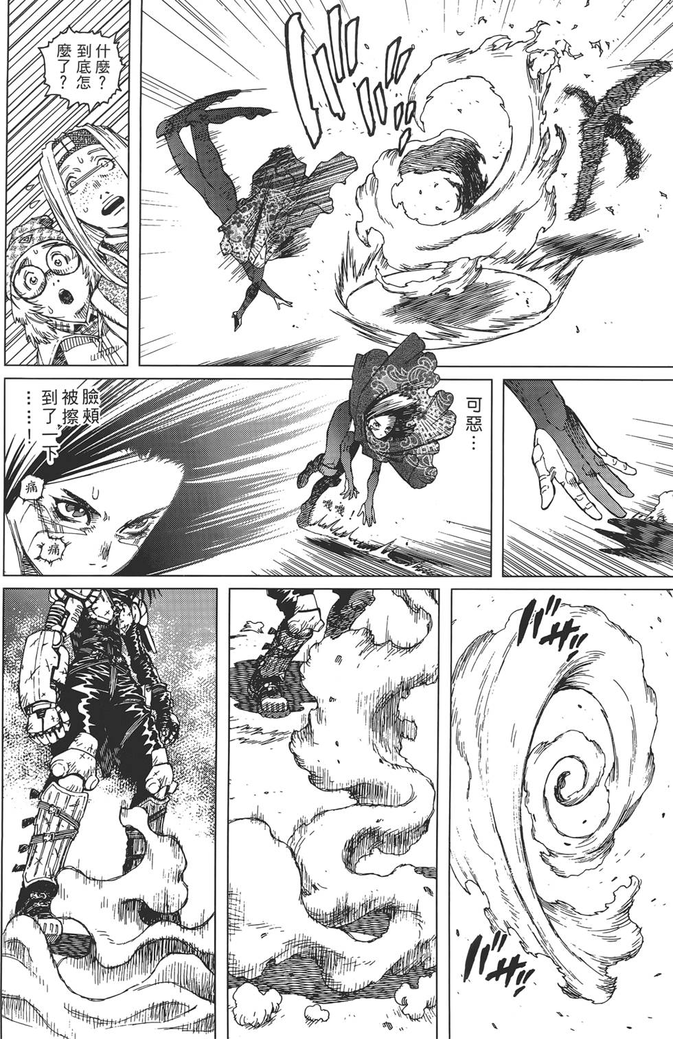 第129页