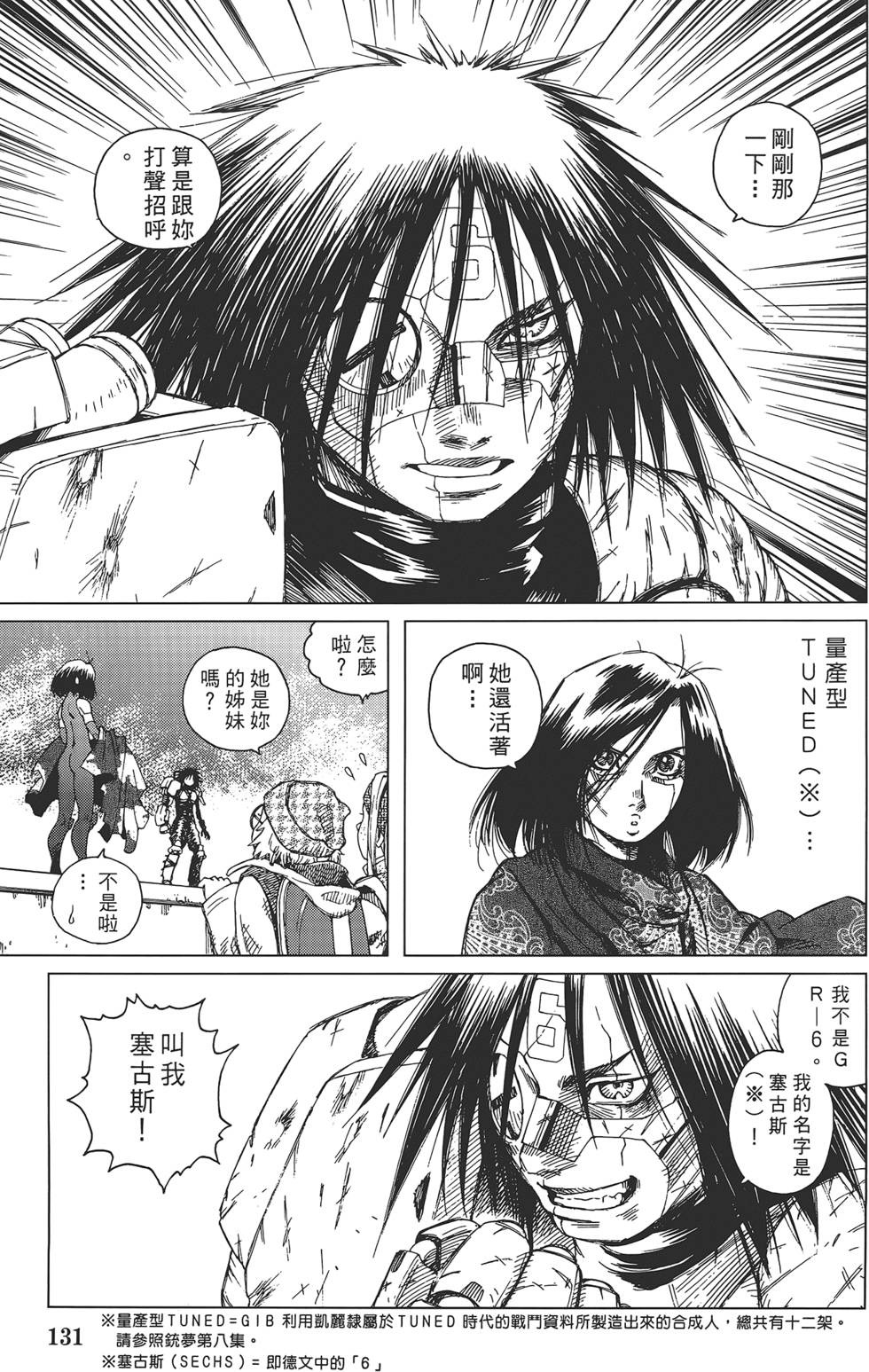 第130页