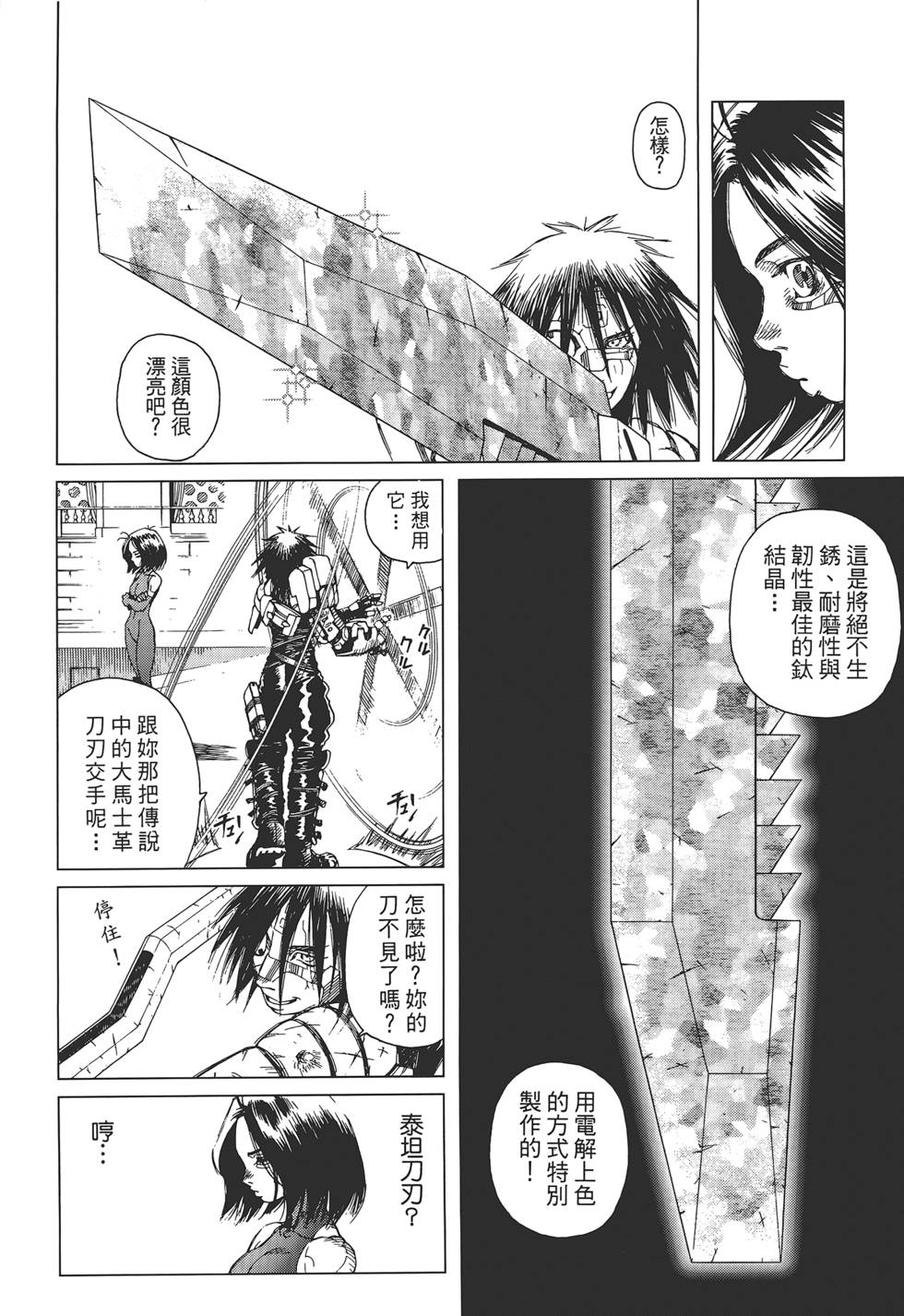 第133页