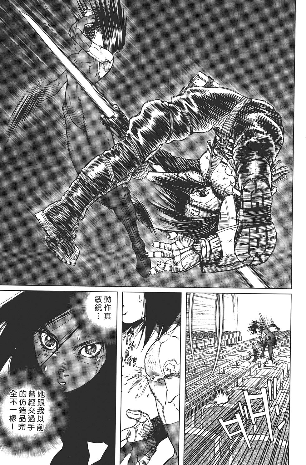 第138页