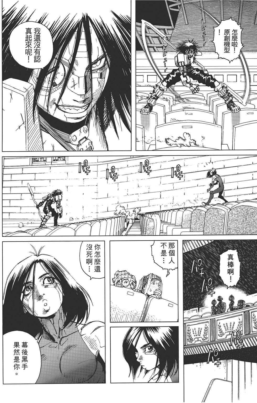 第139页