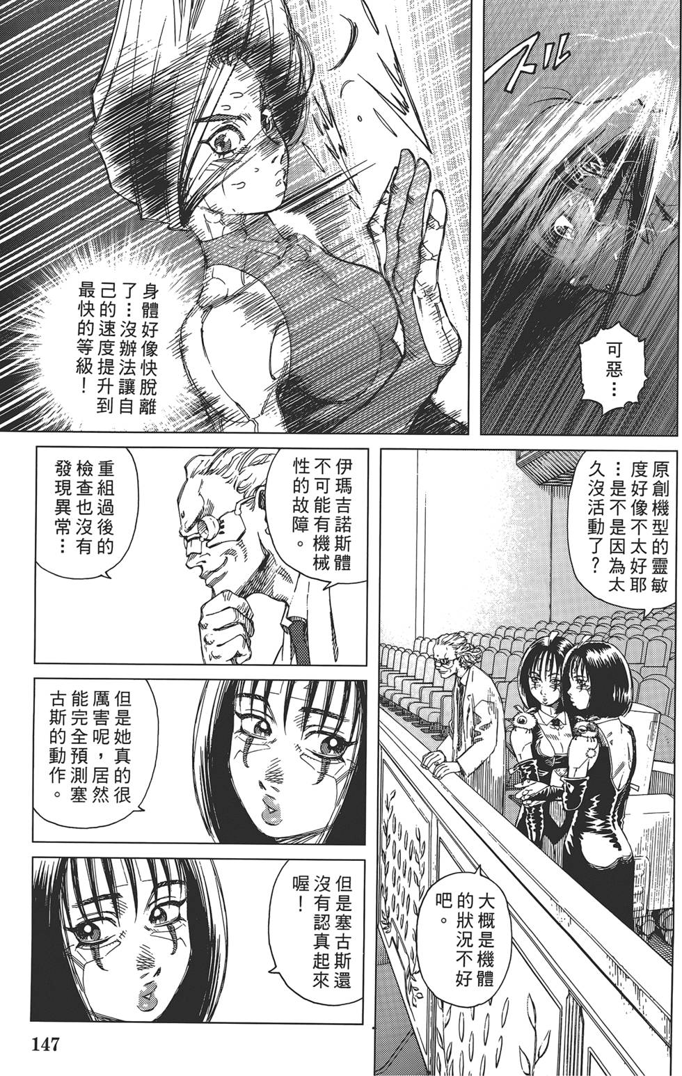 第146页