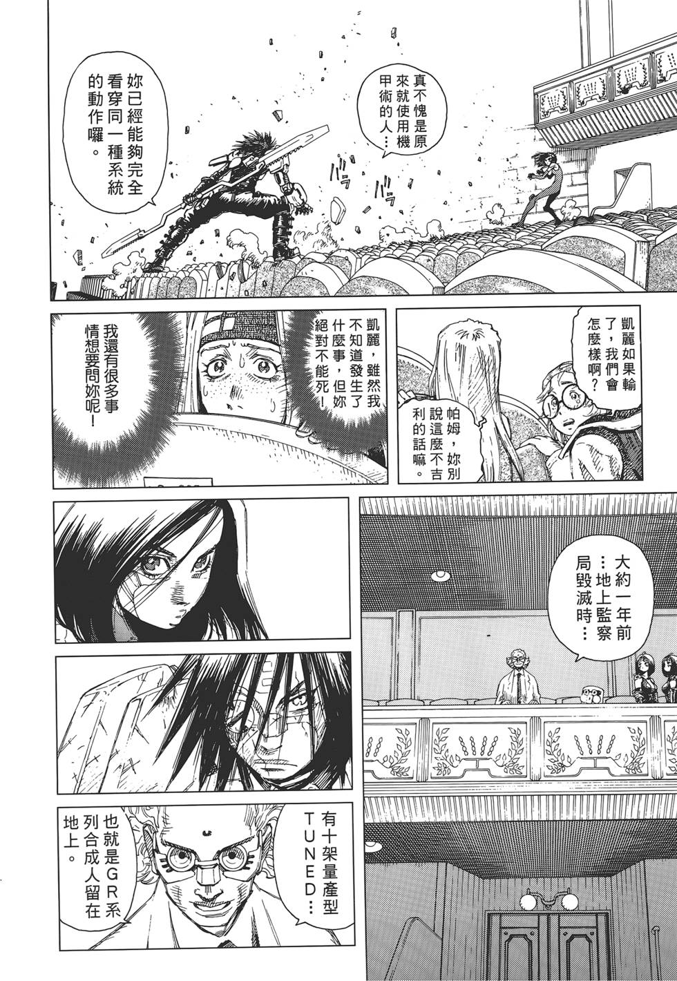 第147页