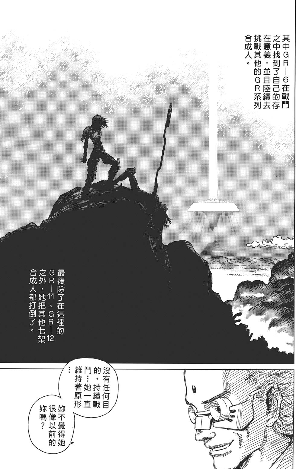 第148页
