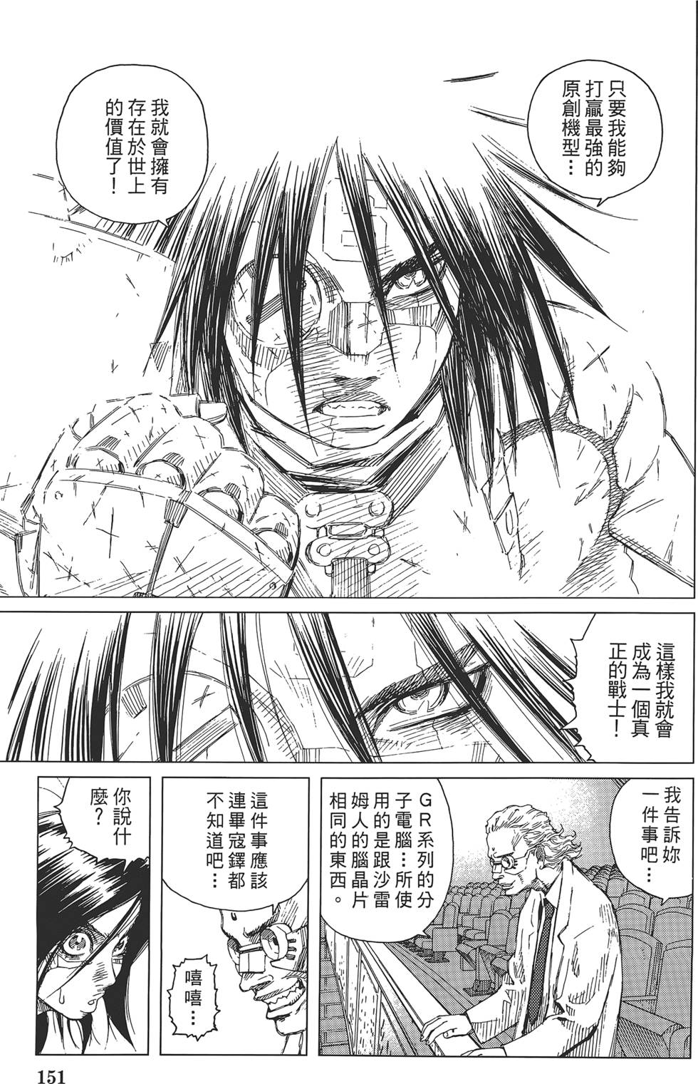 第150页