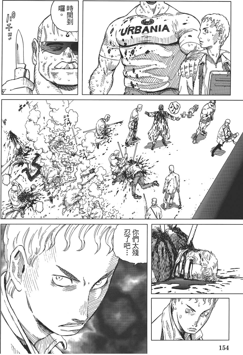 第153页