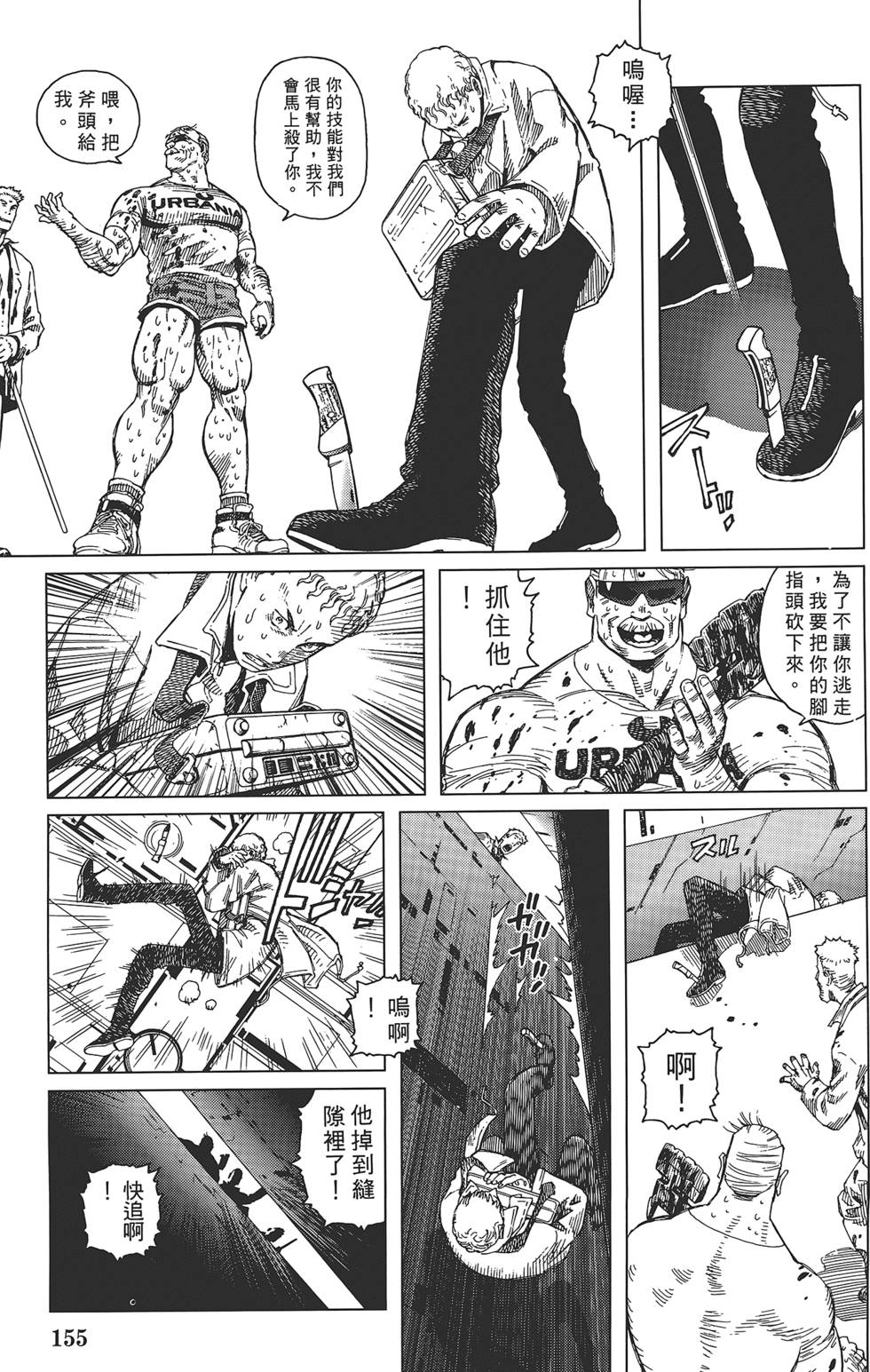 第154页