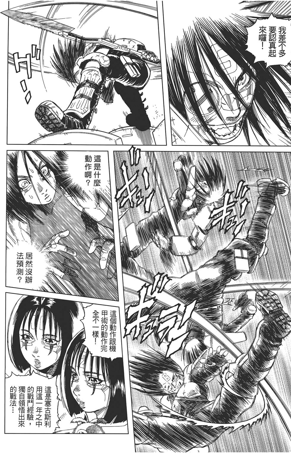 第155页