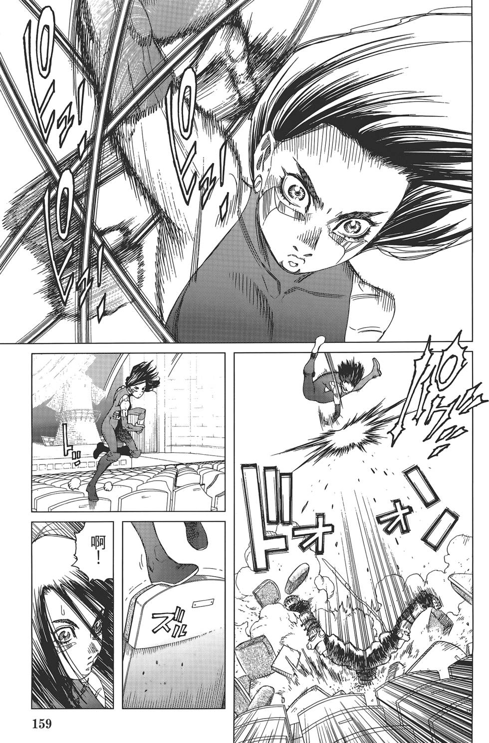 第158页