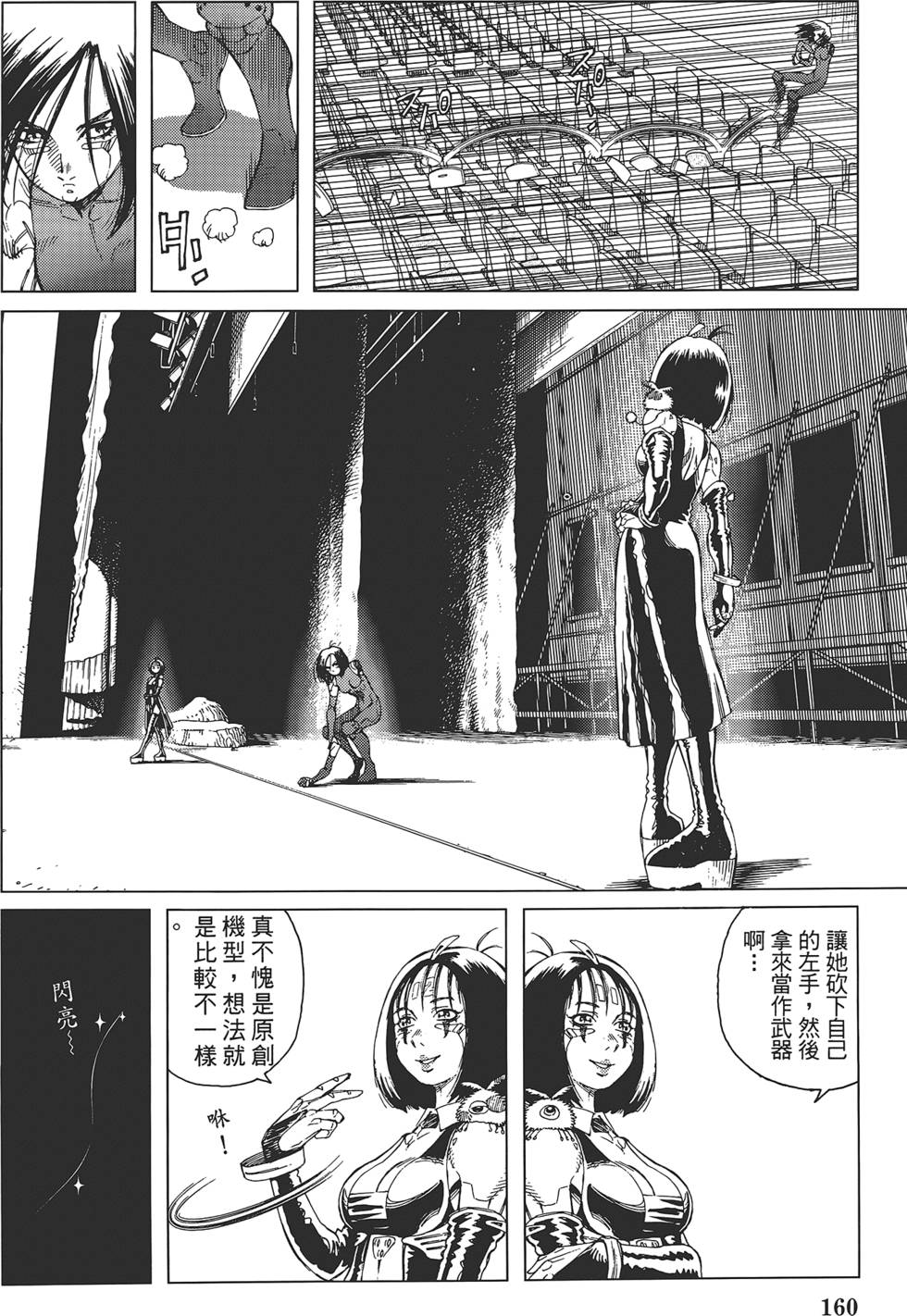 第159页