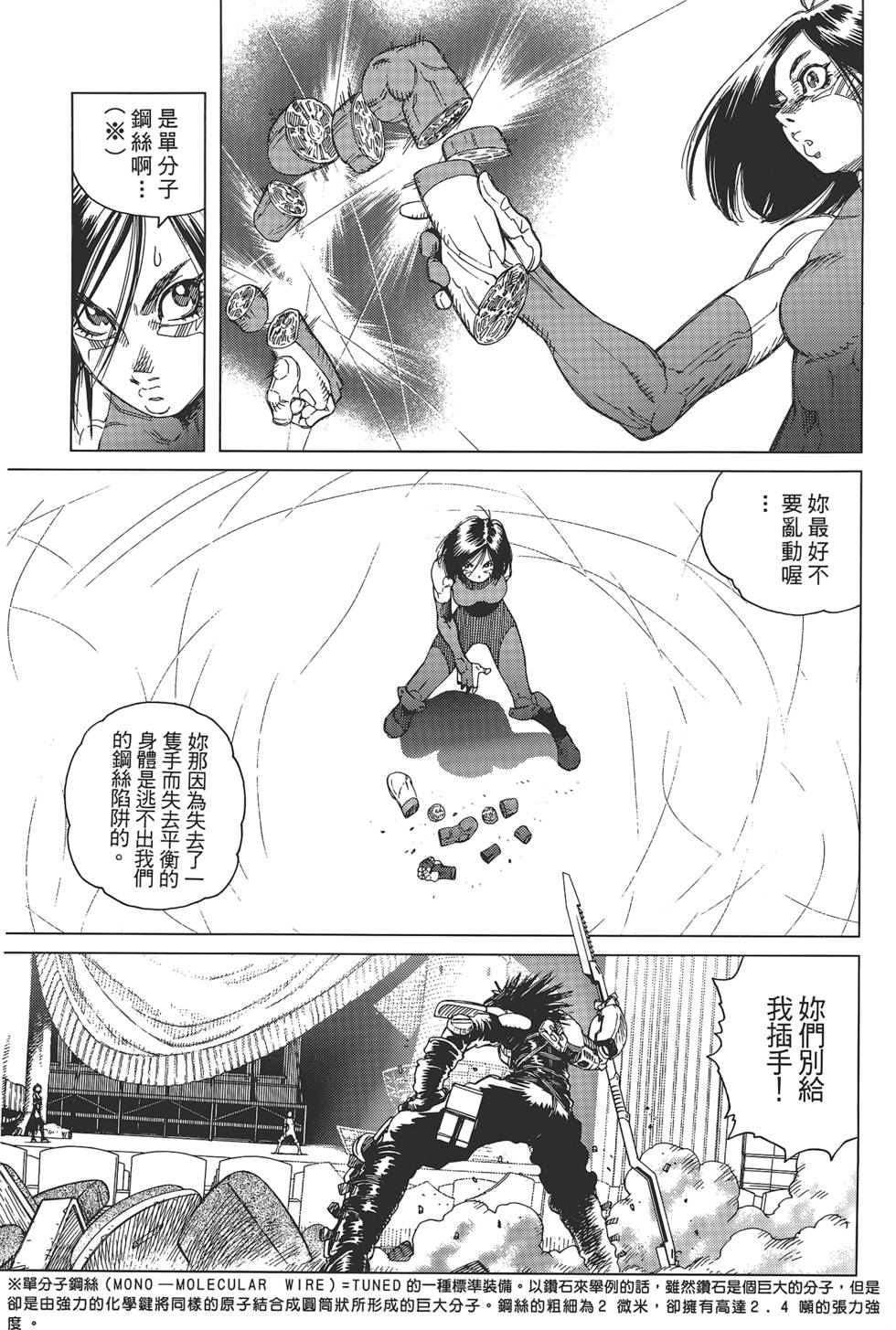 第160页
