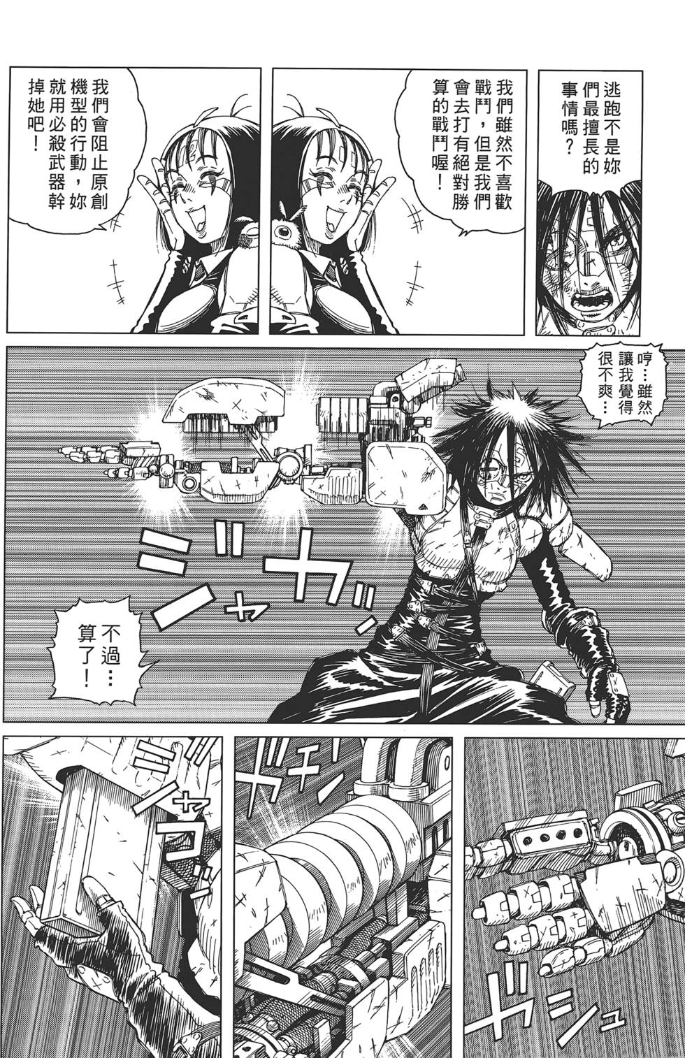第161页