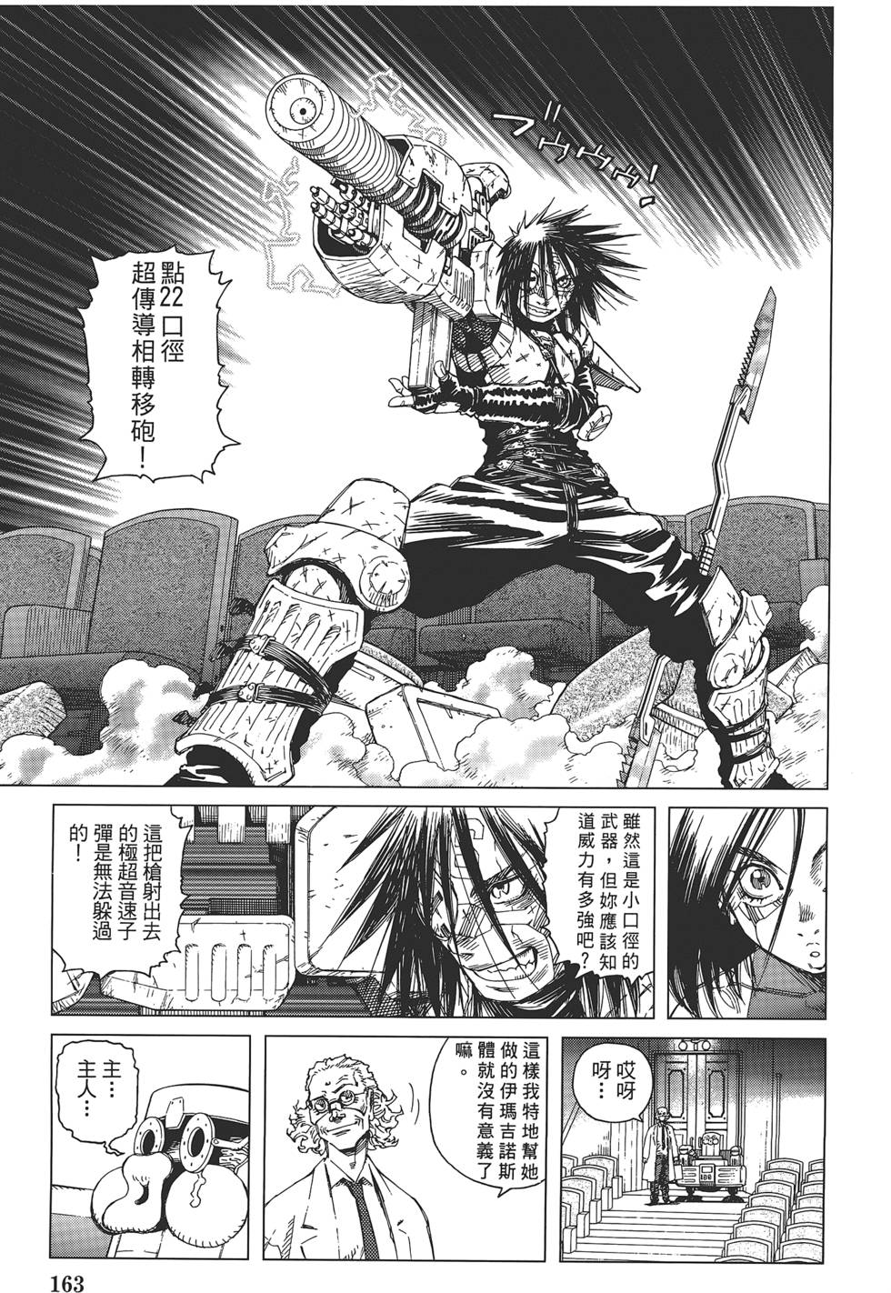 第162页