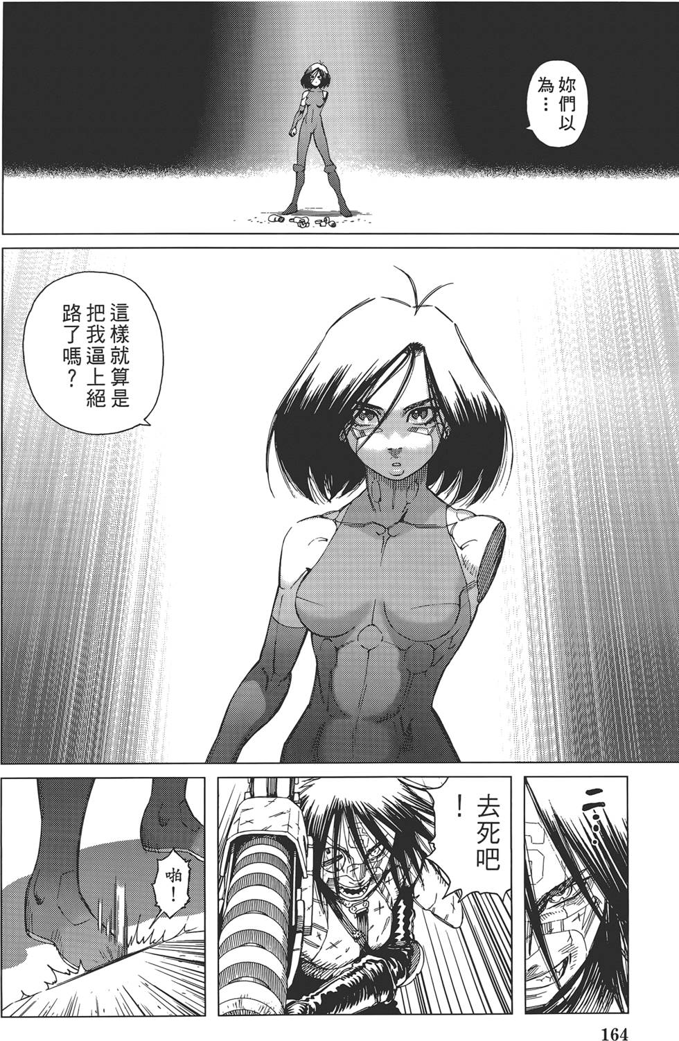 第163页