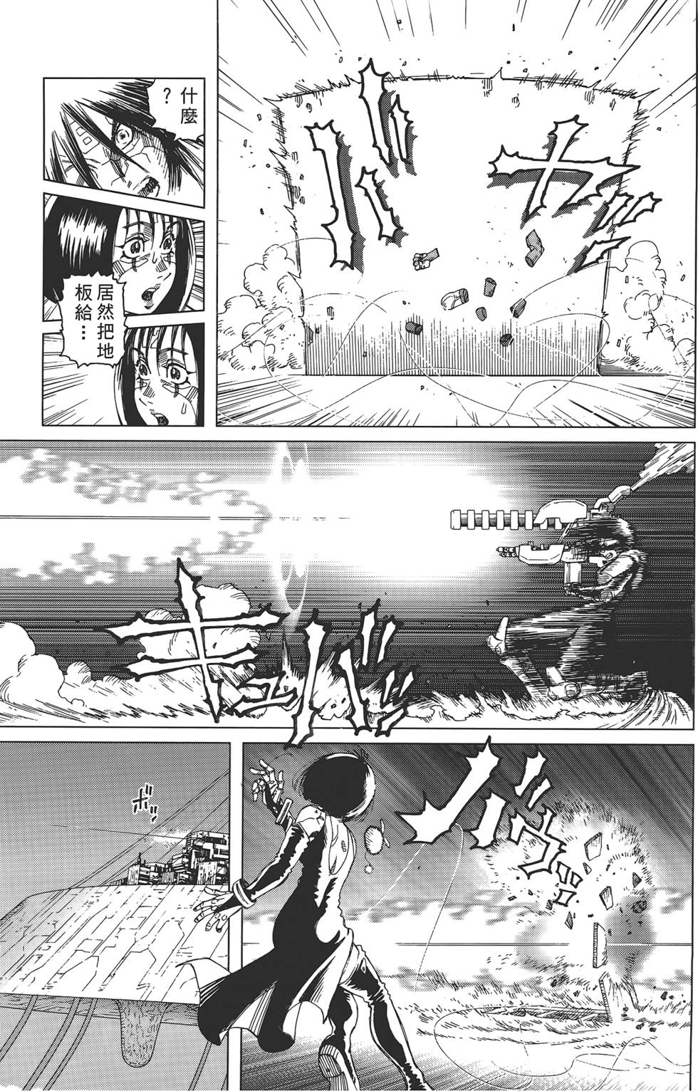 第164页
