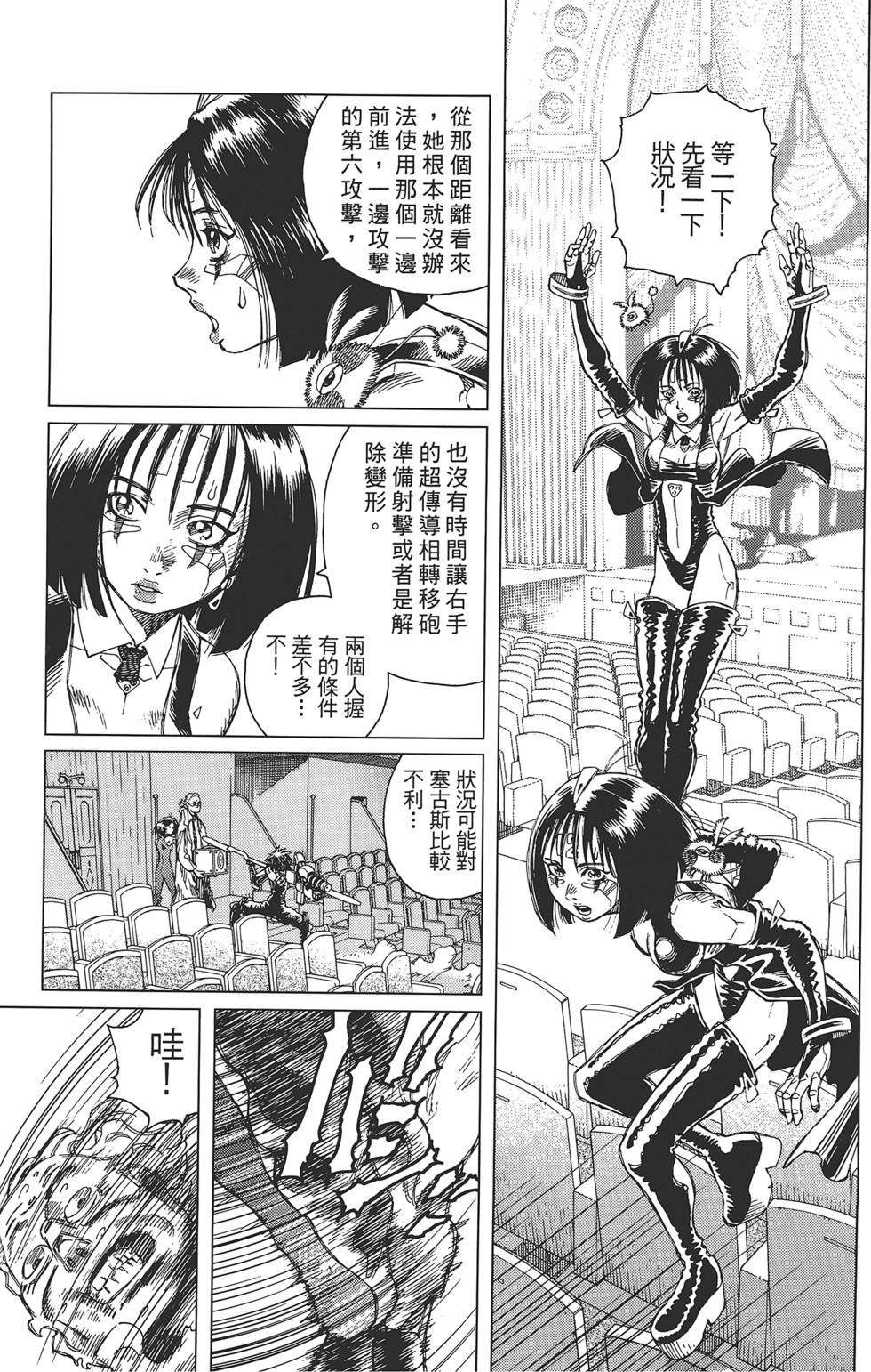 第170页