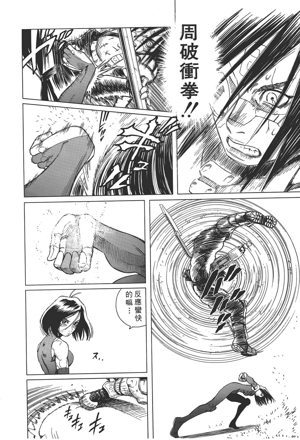 第175页