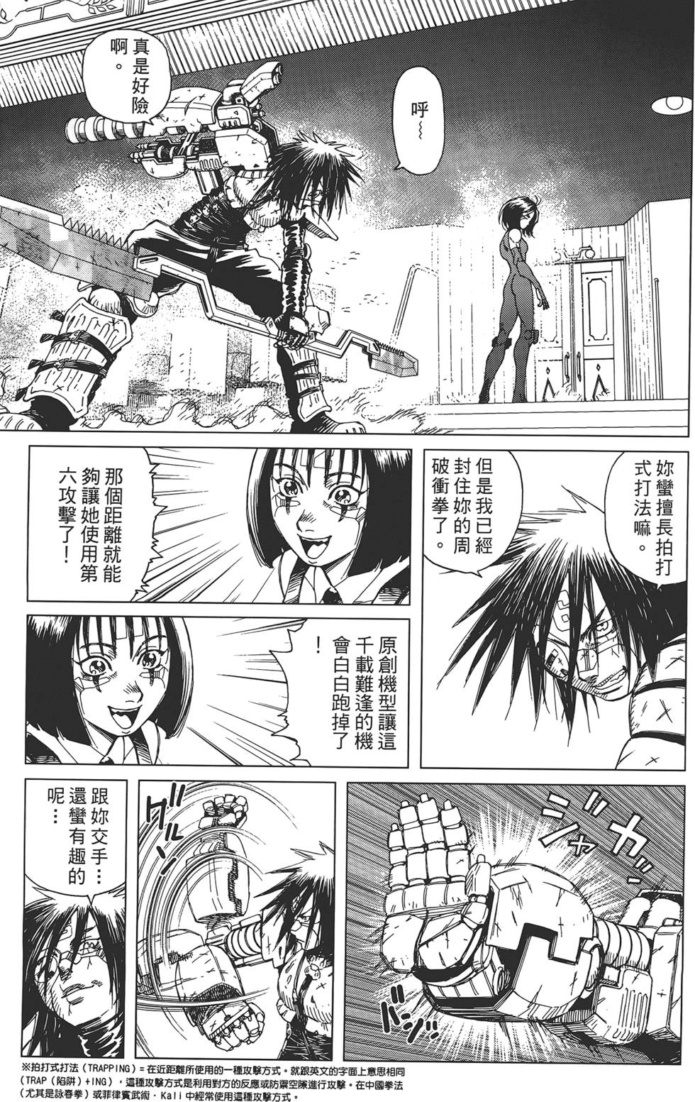 第176页