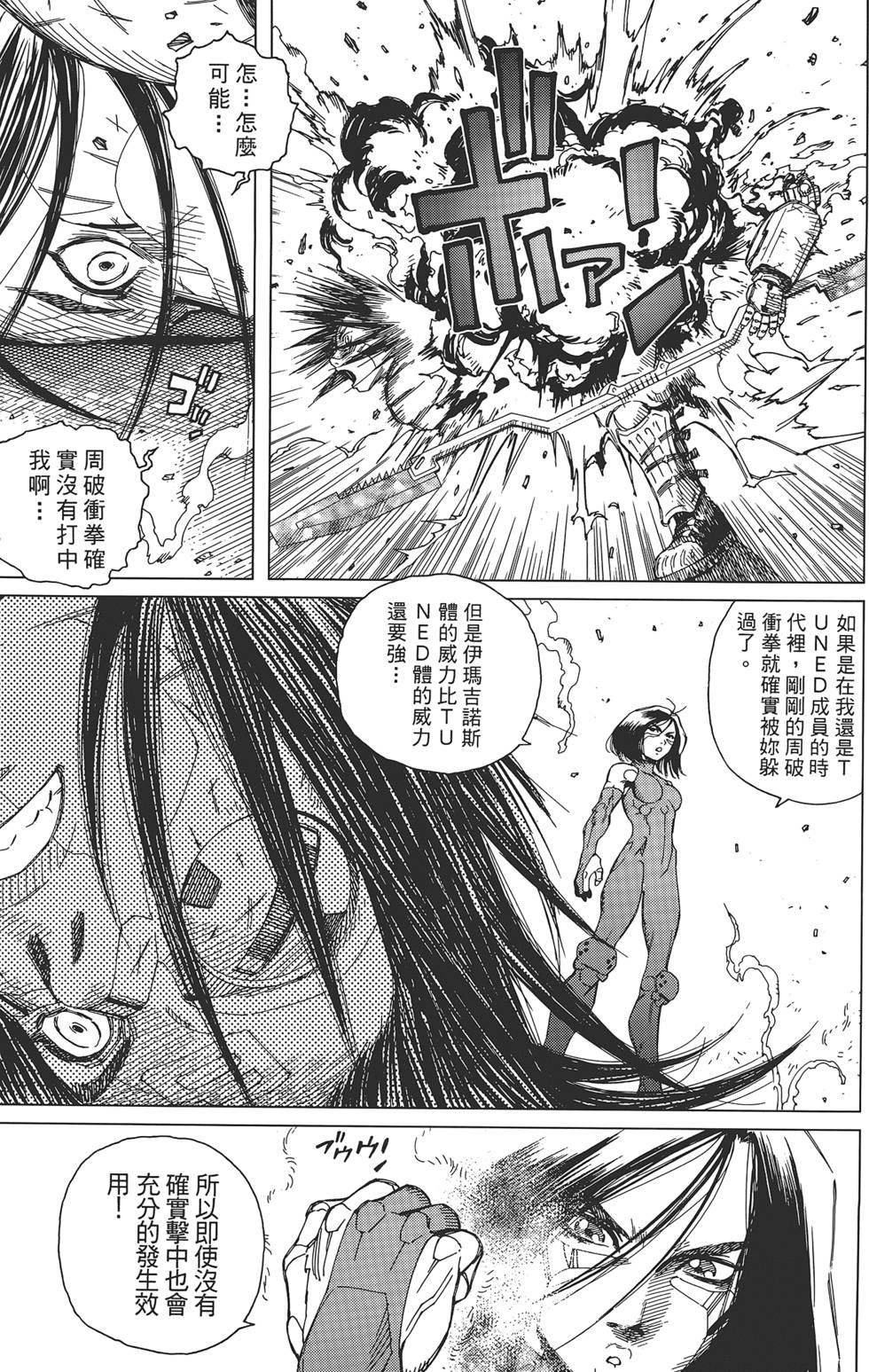 第178页