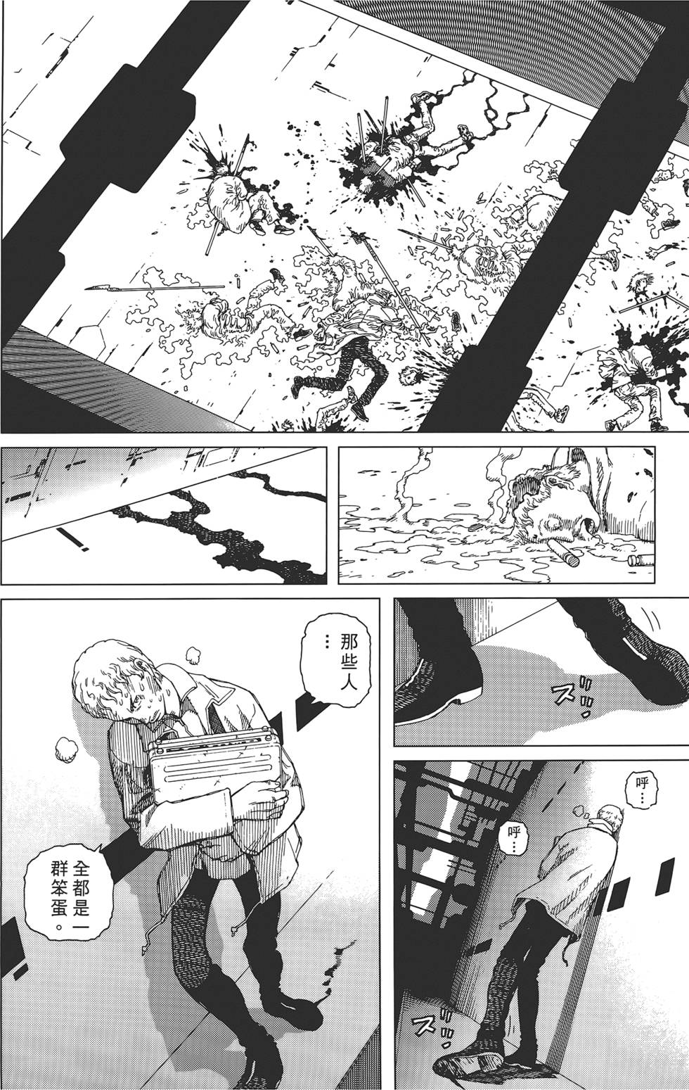 第181页