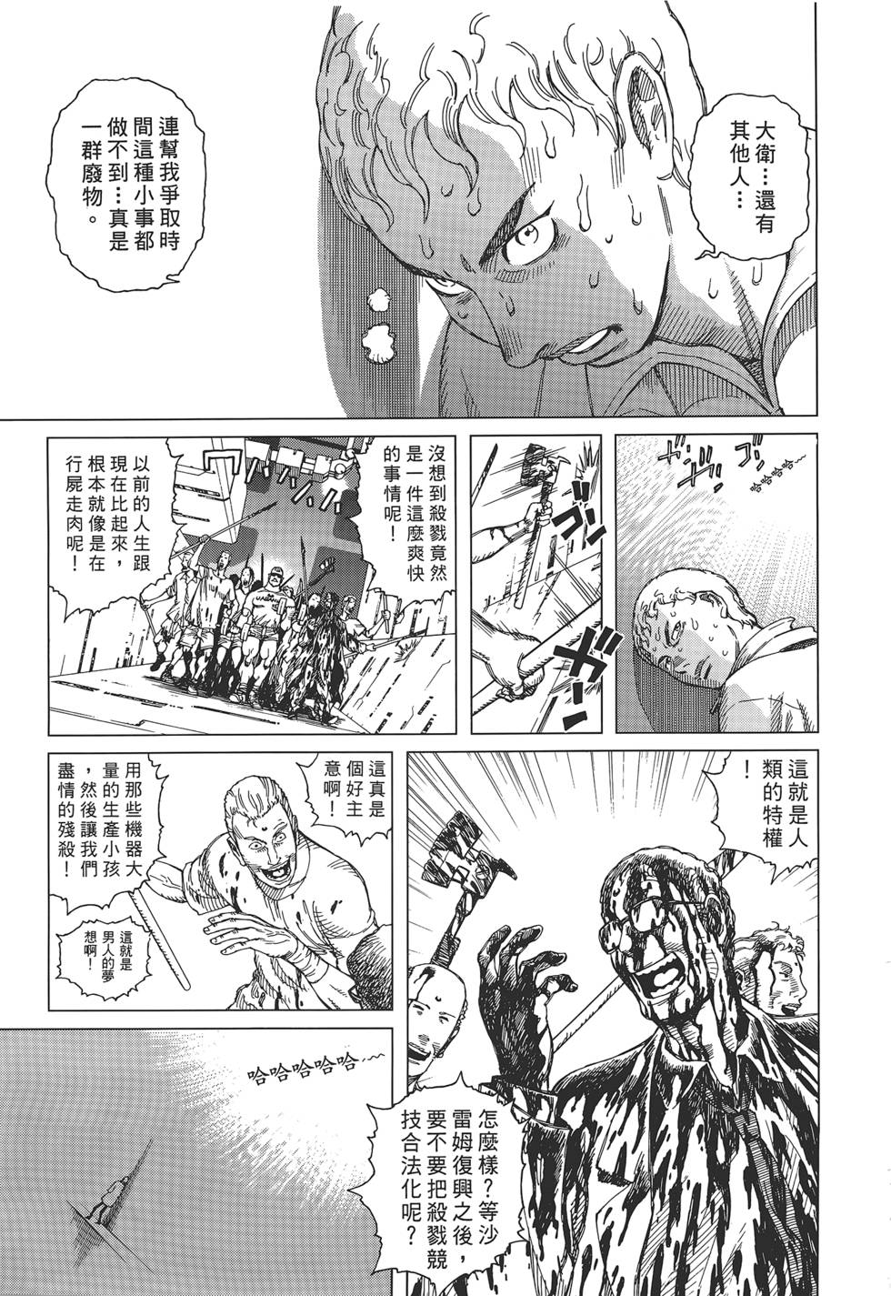 第182页
