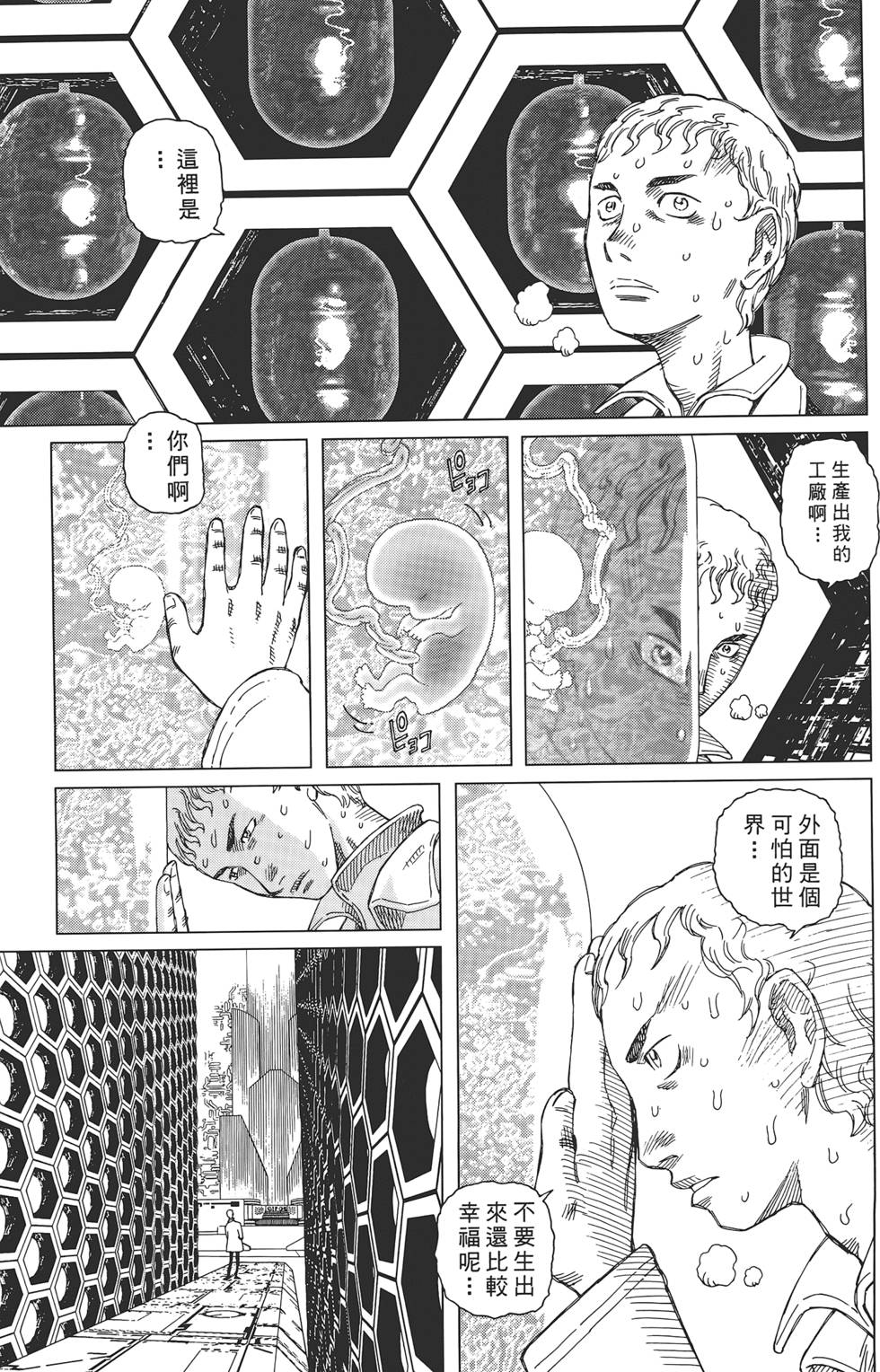 第184页