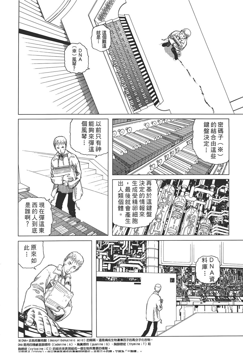 第185页