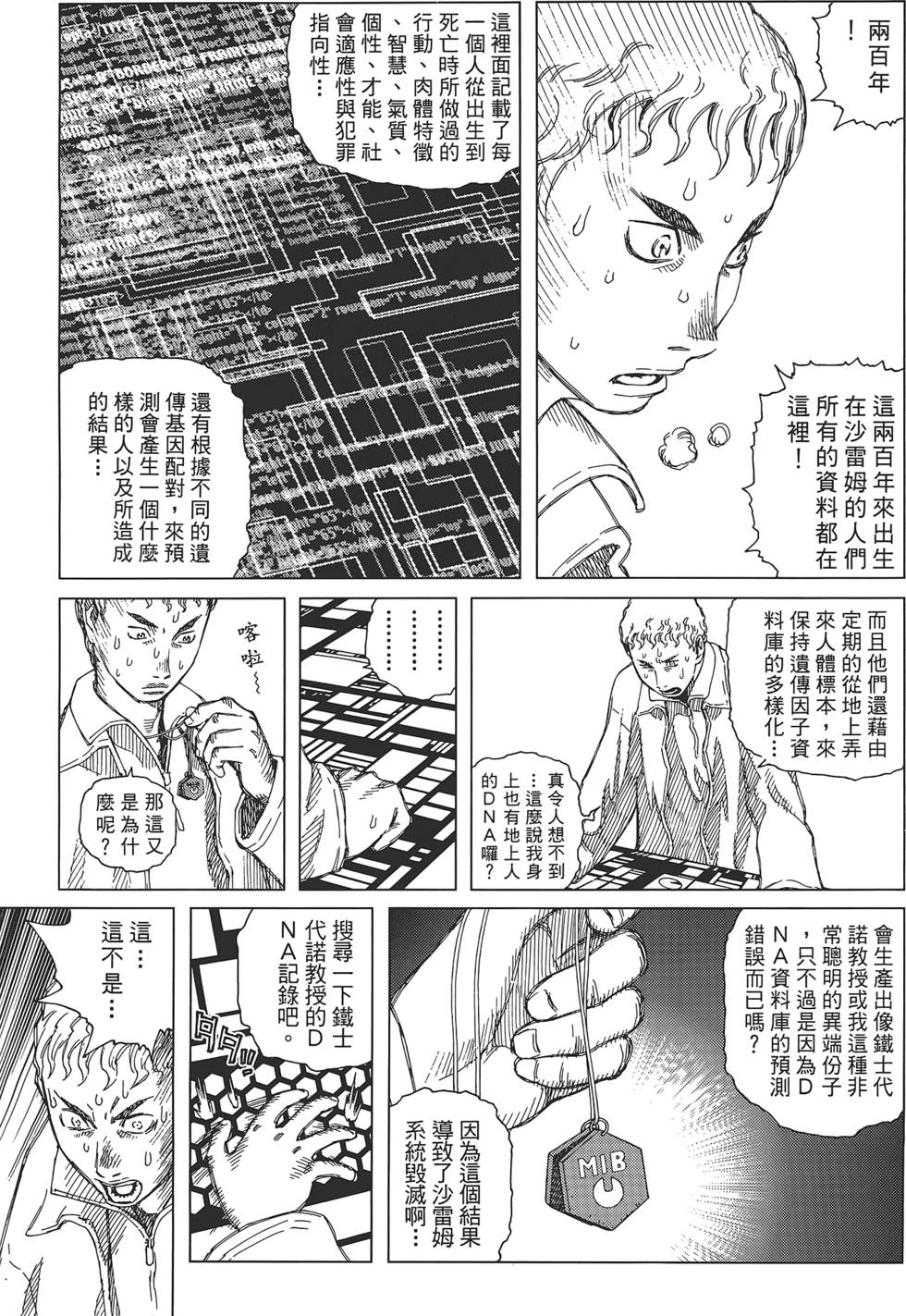 第186页