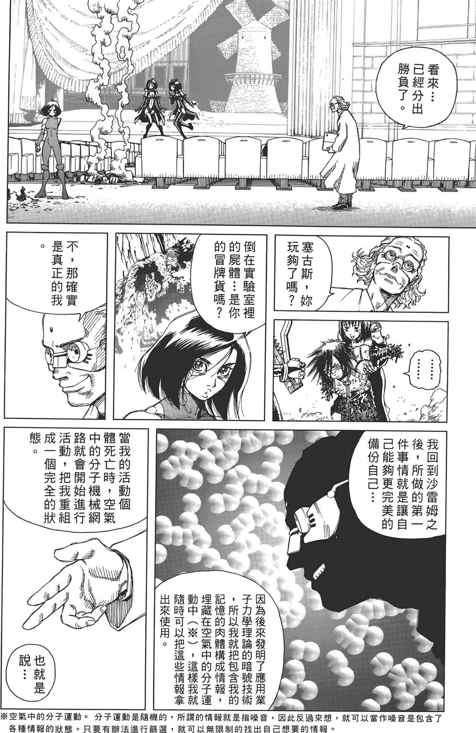 第187页