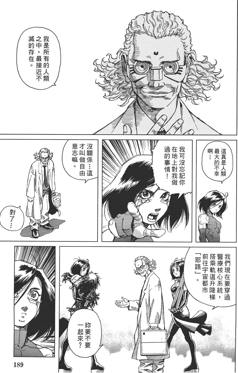 第188页