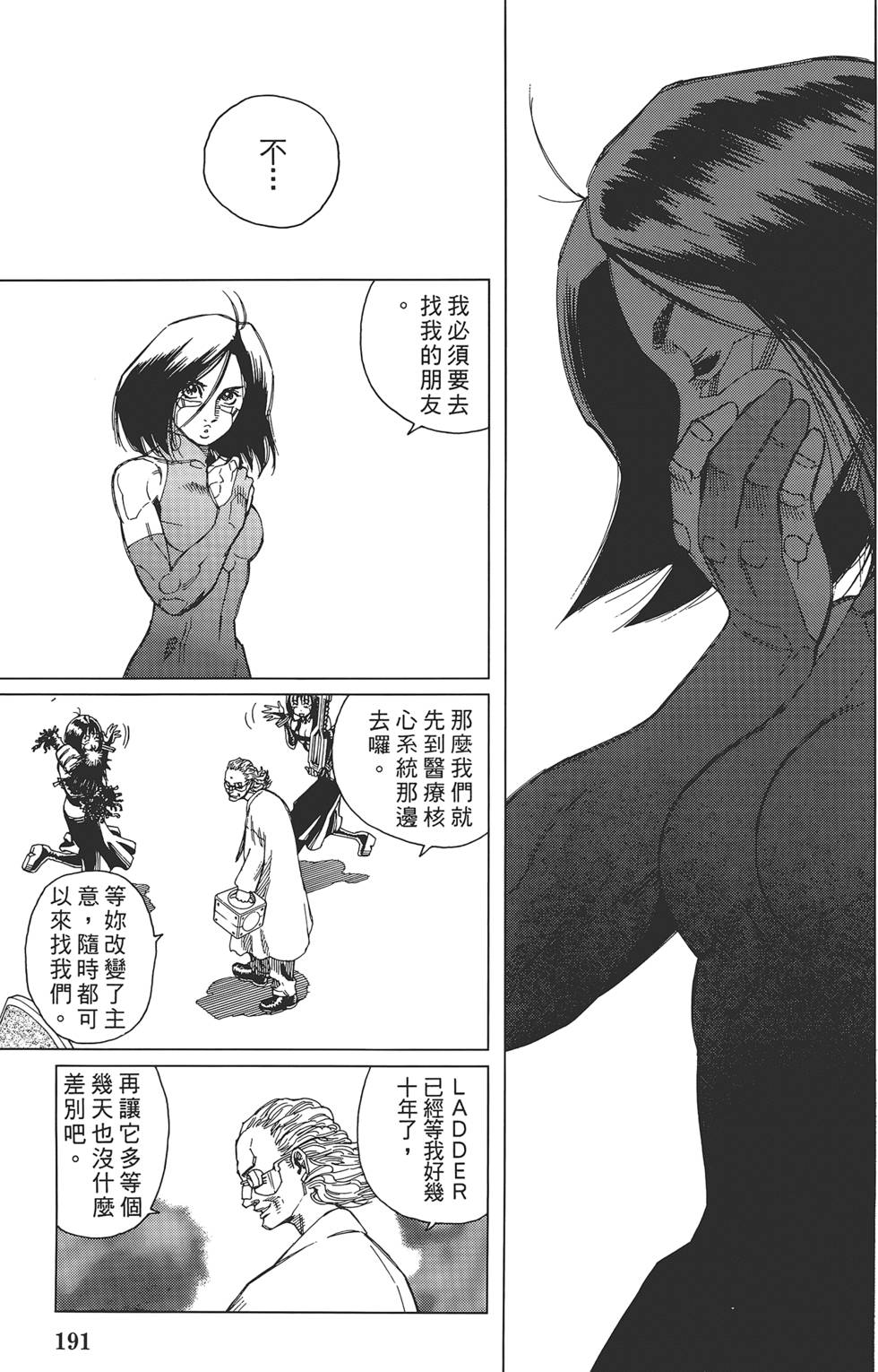 第190页