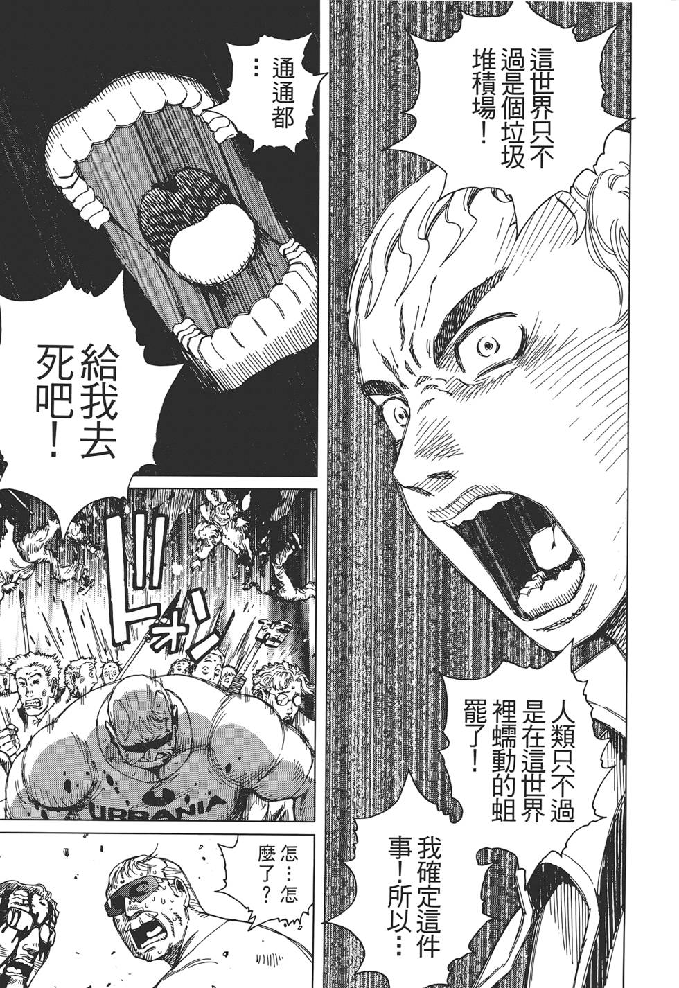 第194页