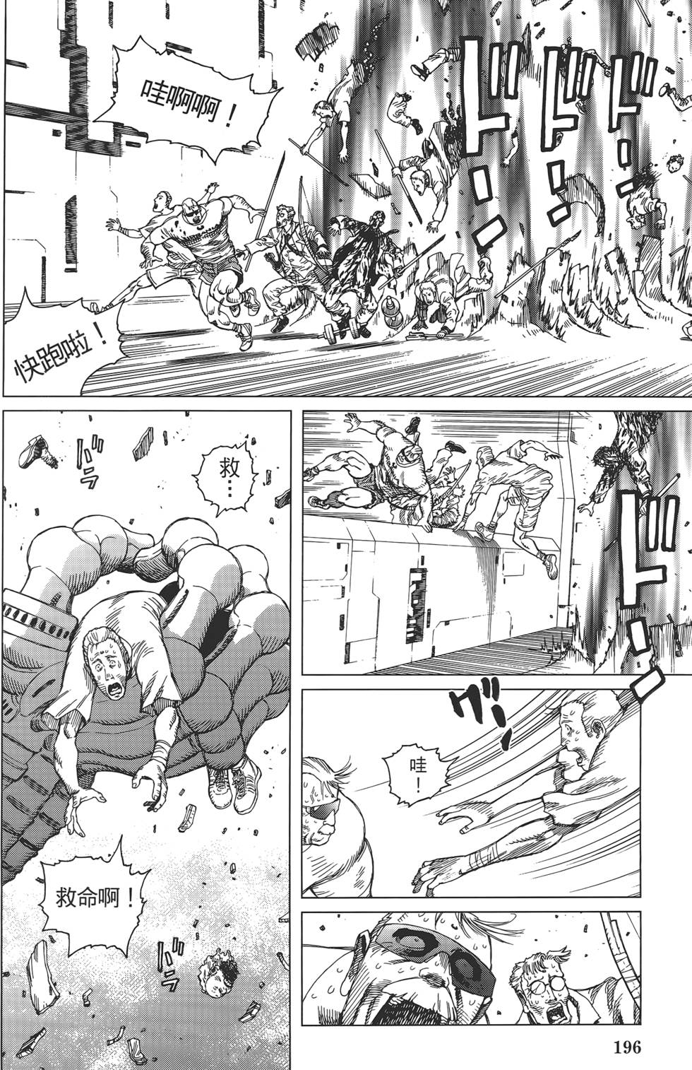 第195页