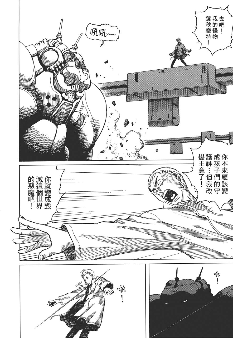 第197页