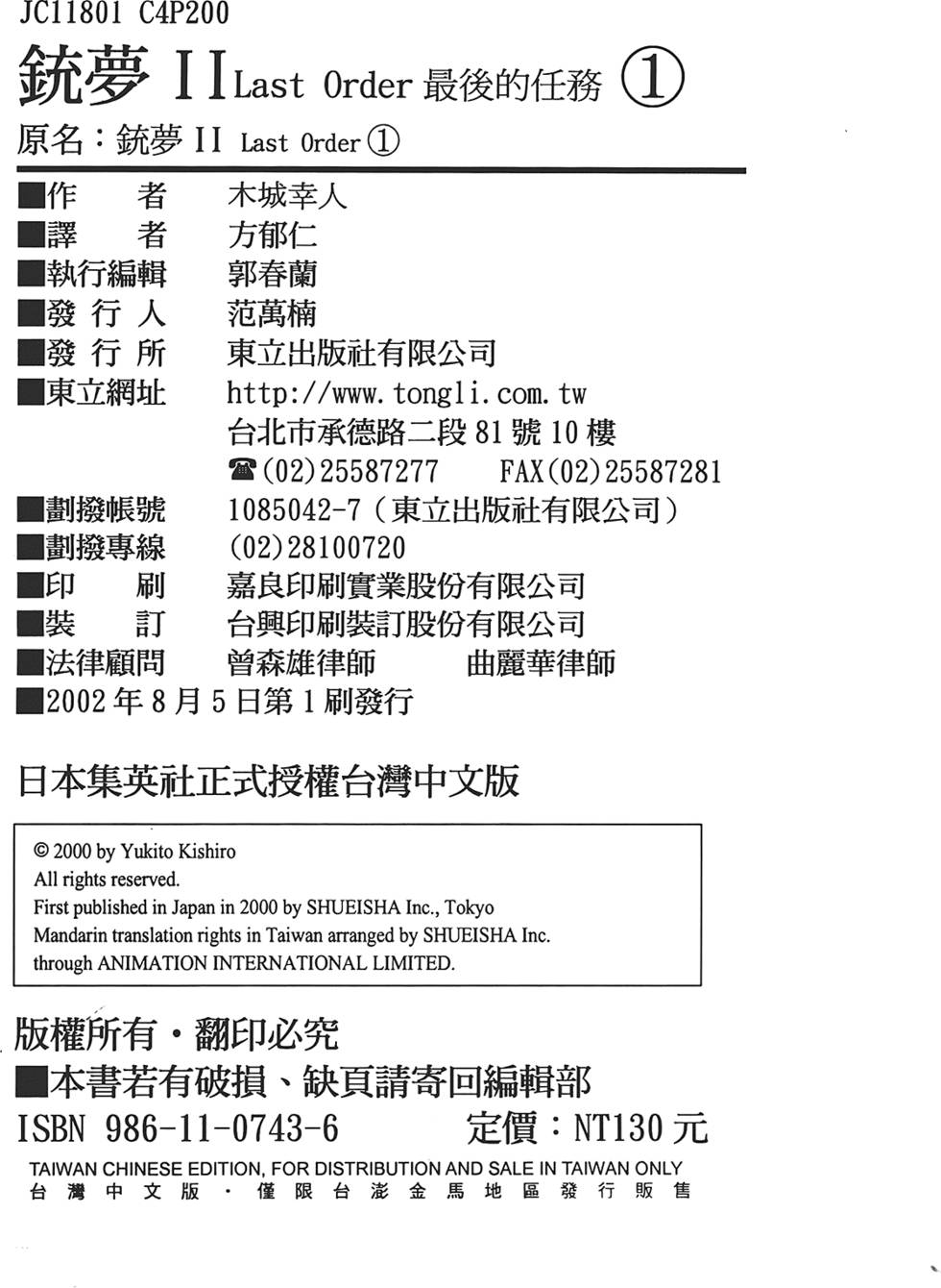 第200页