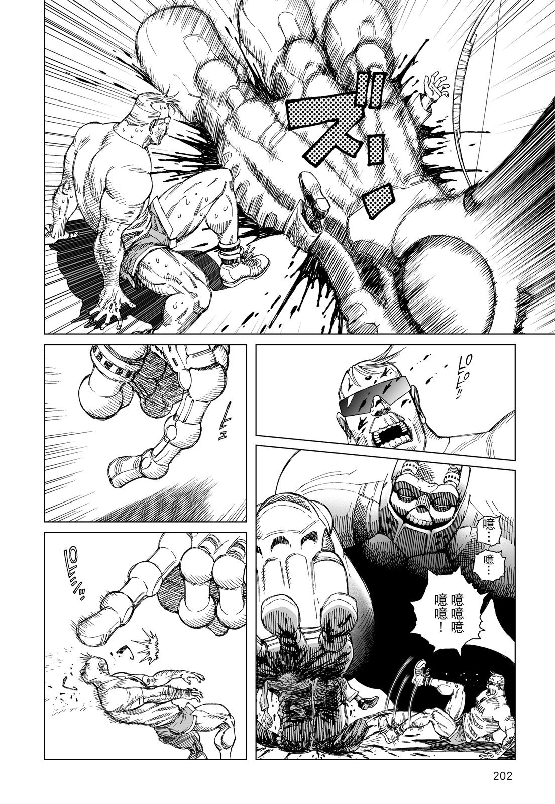 第201页