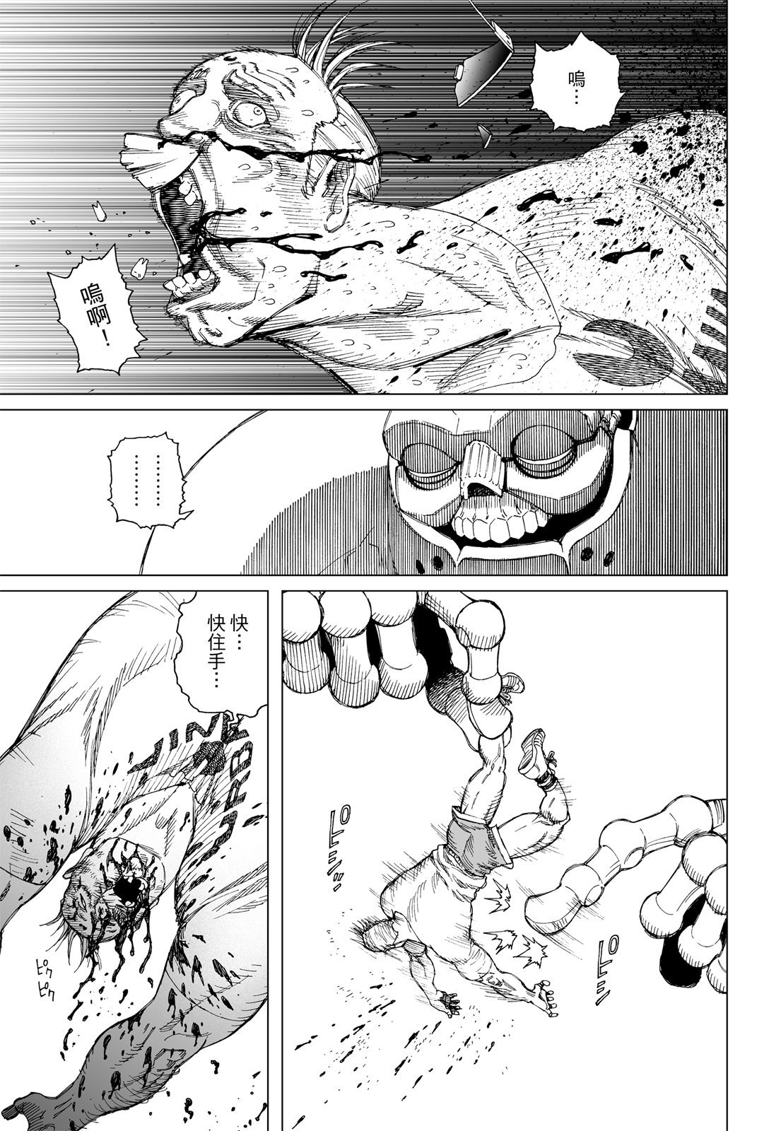 第202页